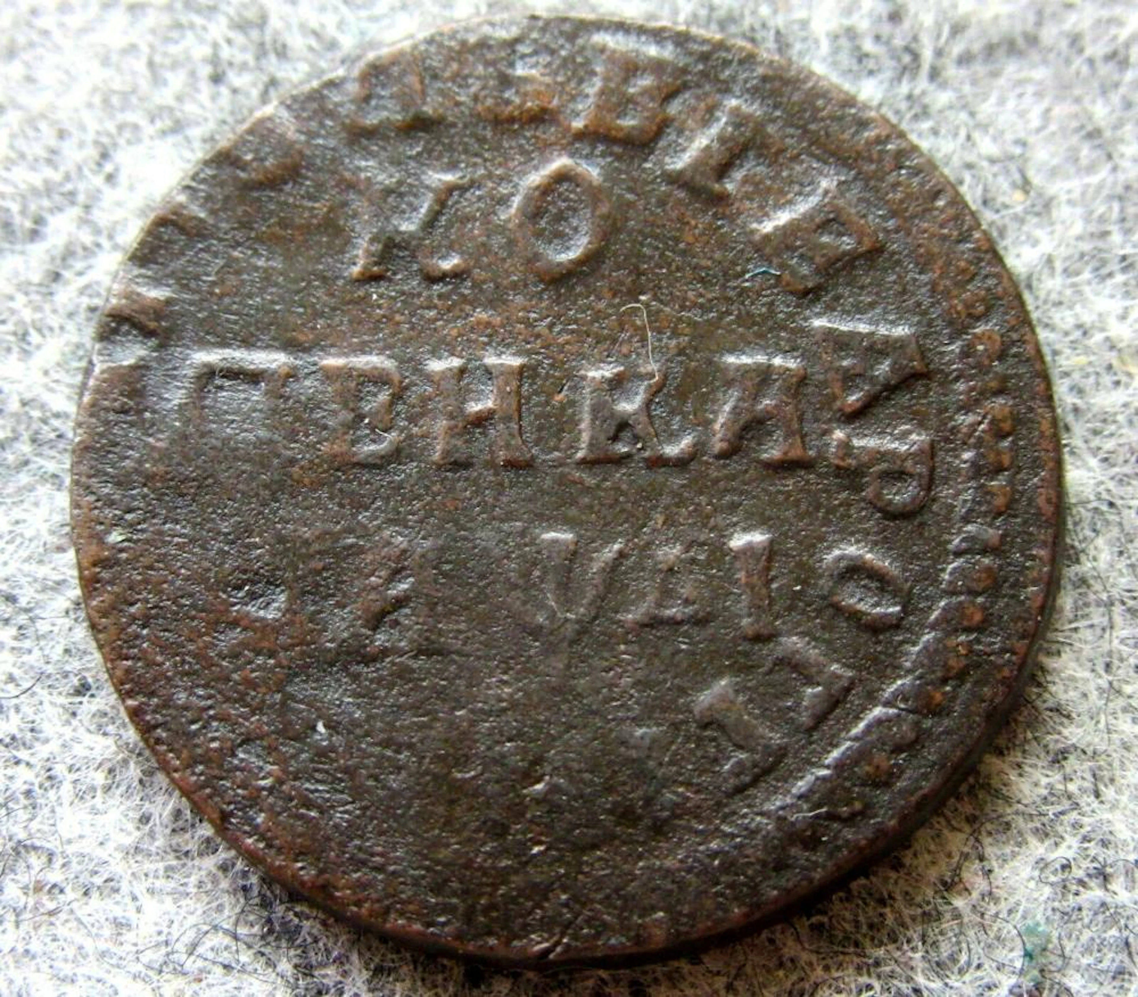 RUSSIA PETER I, 1711 H? ???AI KOPEK CYRILLIC DATING COPPER COIN, PATINA