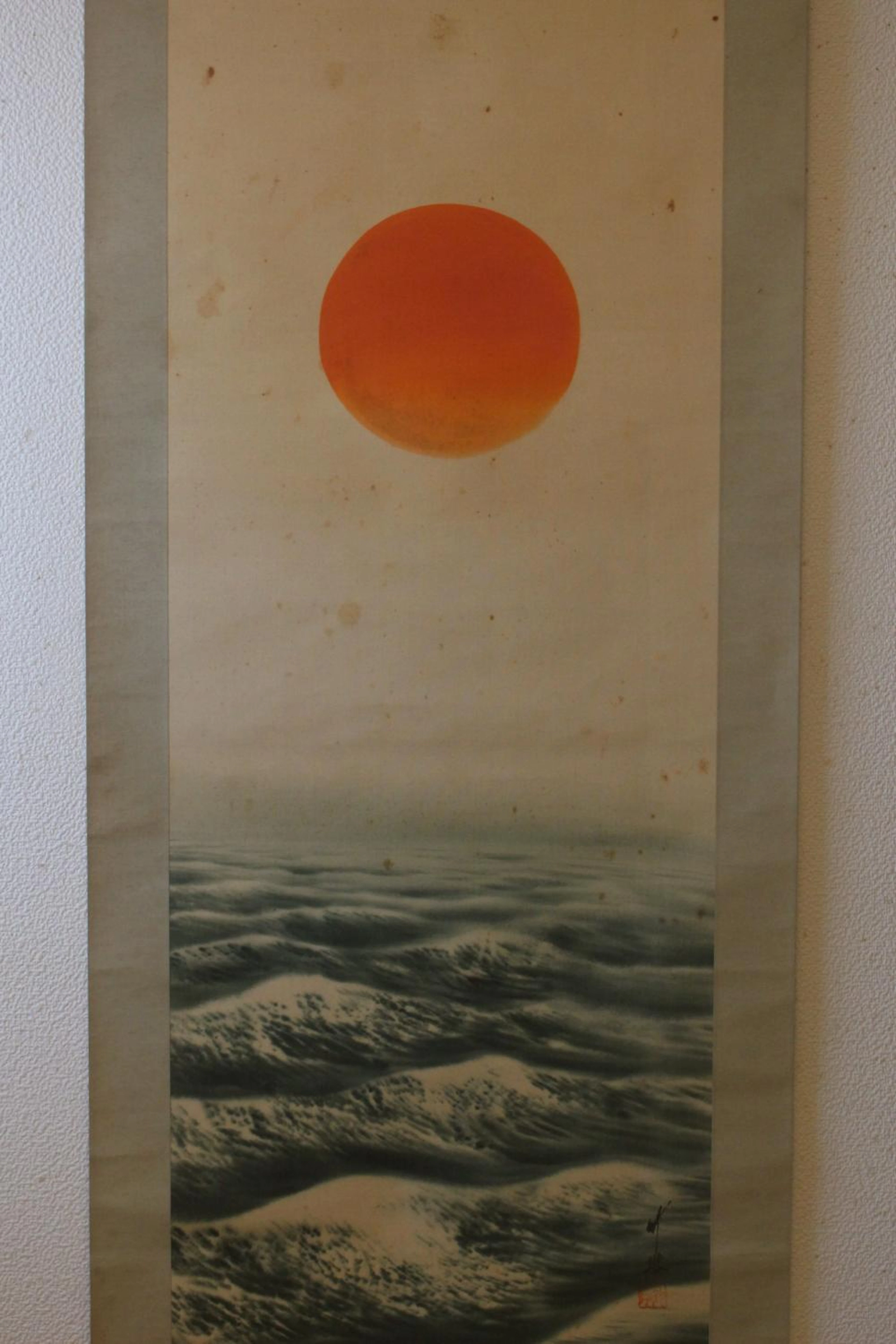Rising sun & waves (? NAMI) in Asahi ?