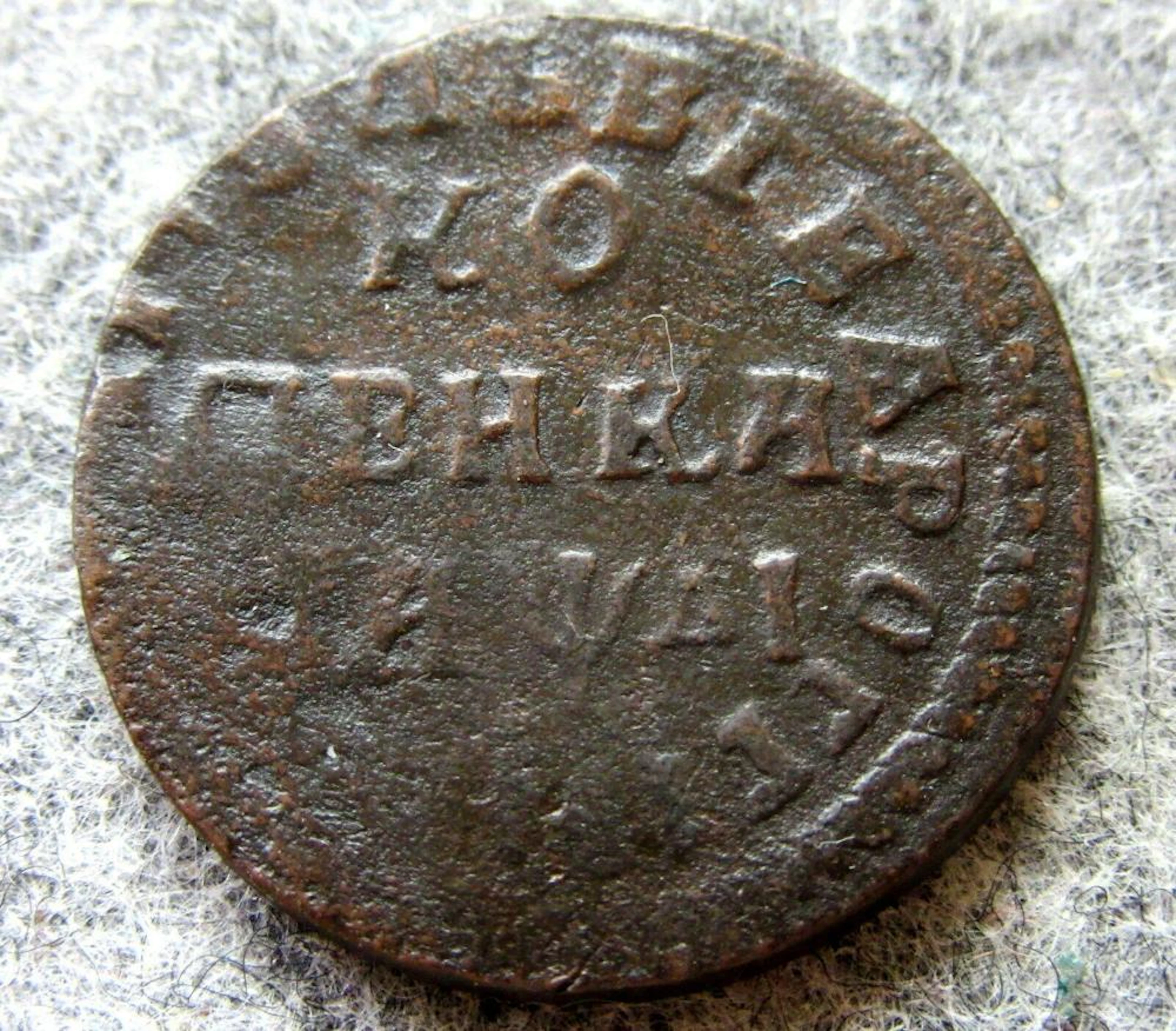 RUSSIA PETER I, 1711 H? ???AI KOPEK CYRILLIC DATING COPPER COIN, PATINA