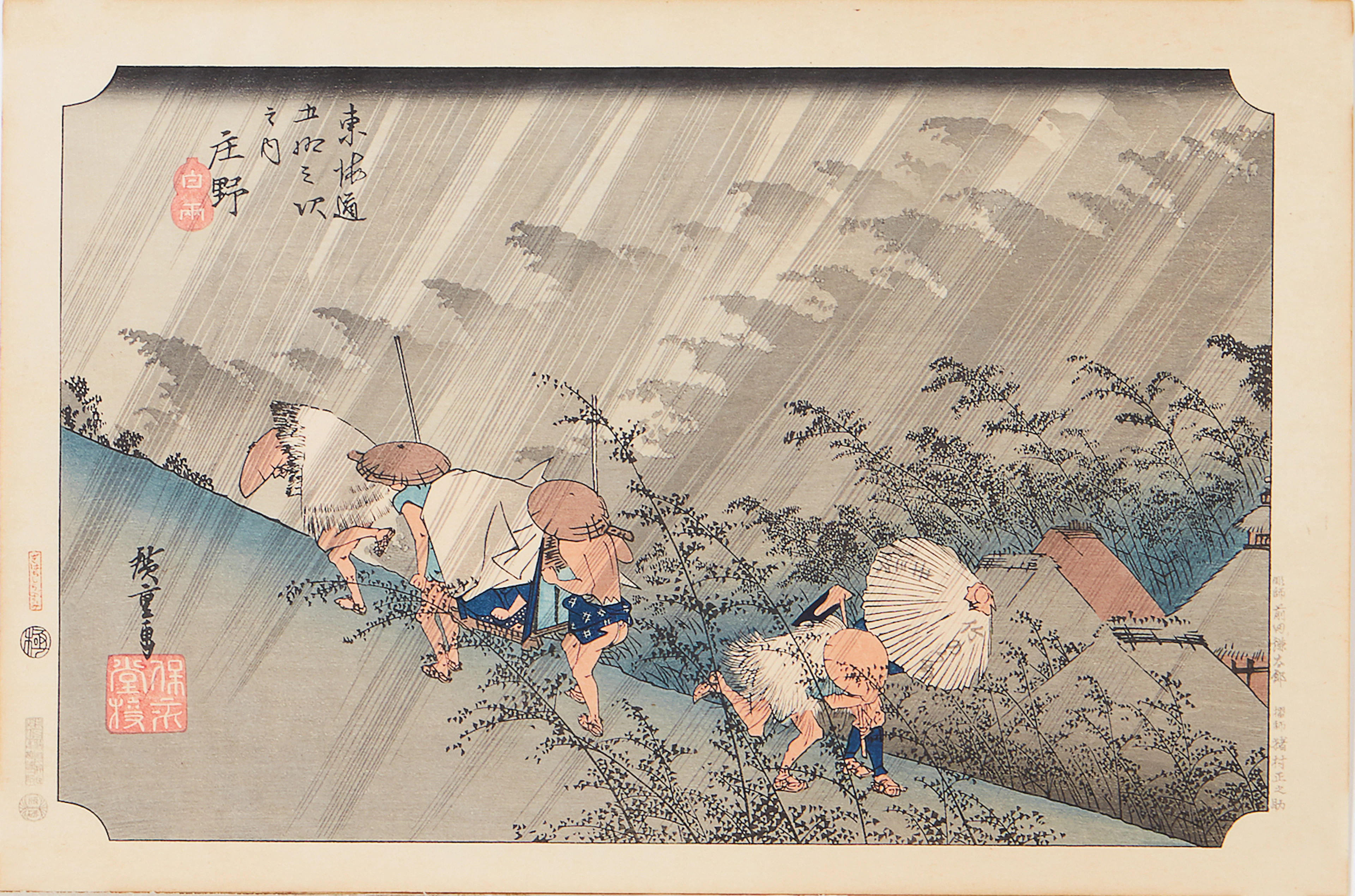 Hiroshige träsnitt