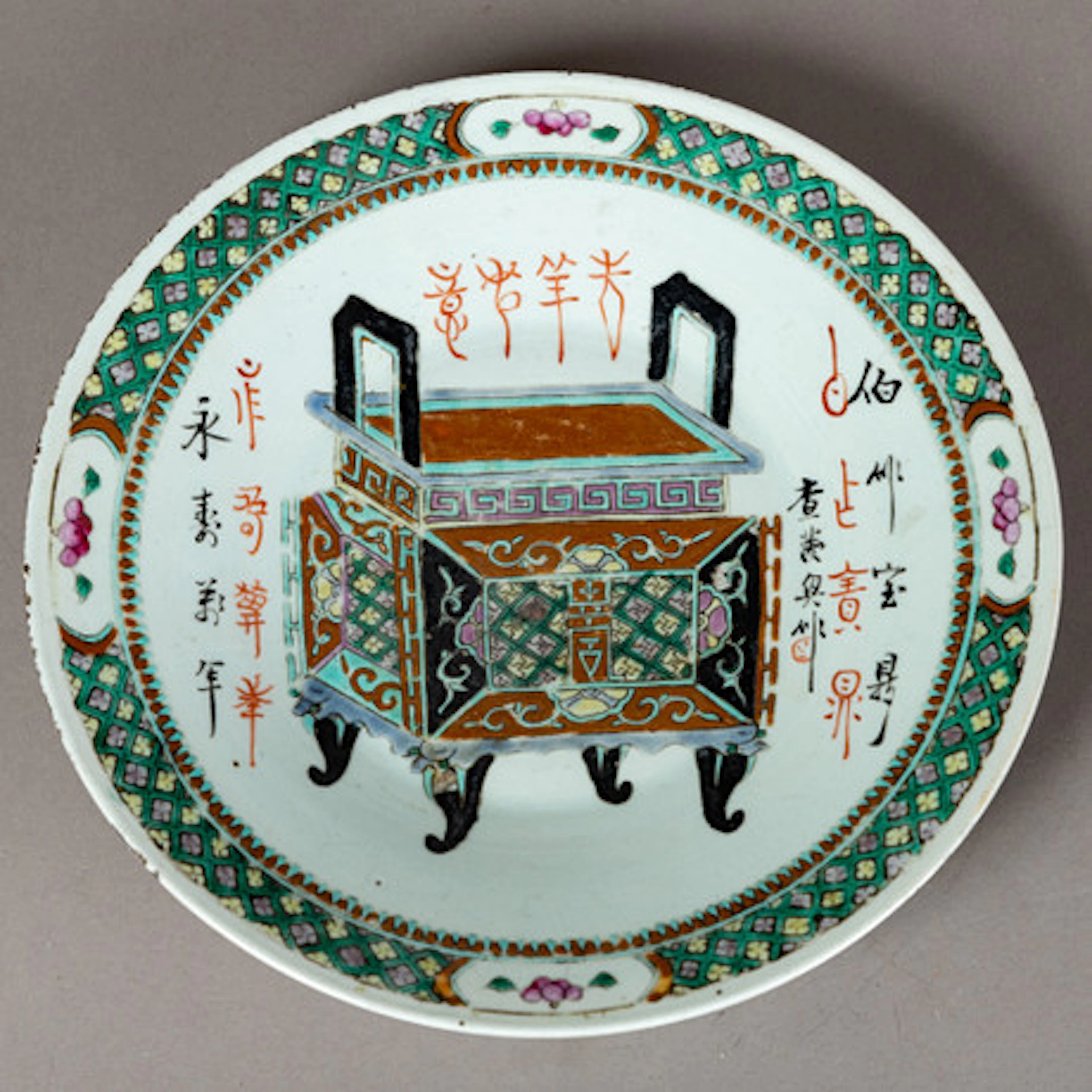 ZHA YIXING (查義兴). tallrik. Republiken Kina.