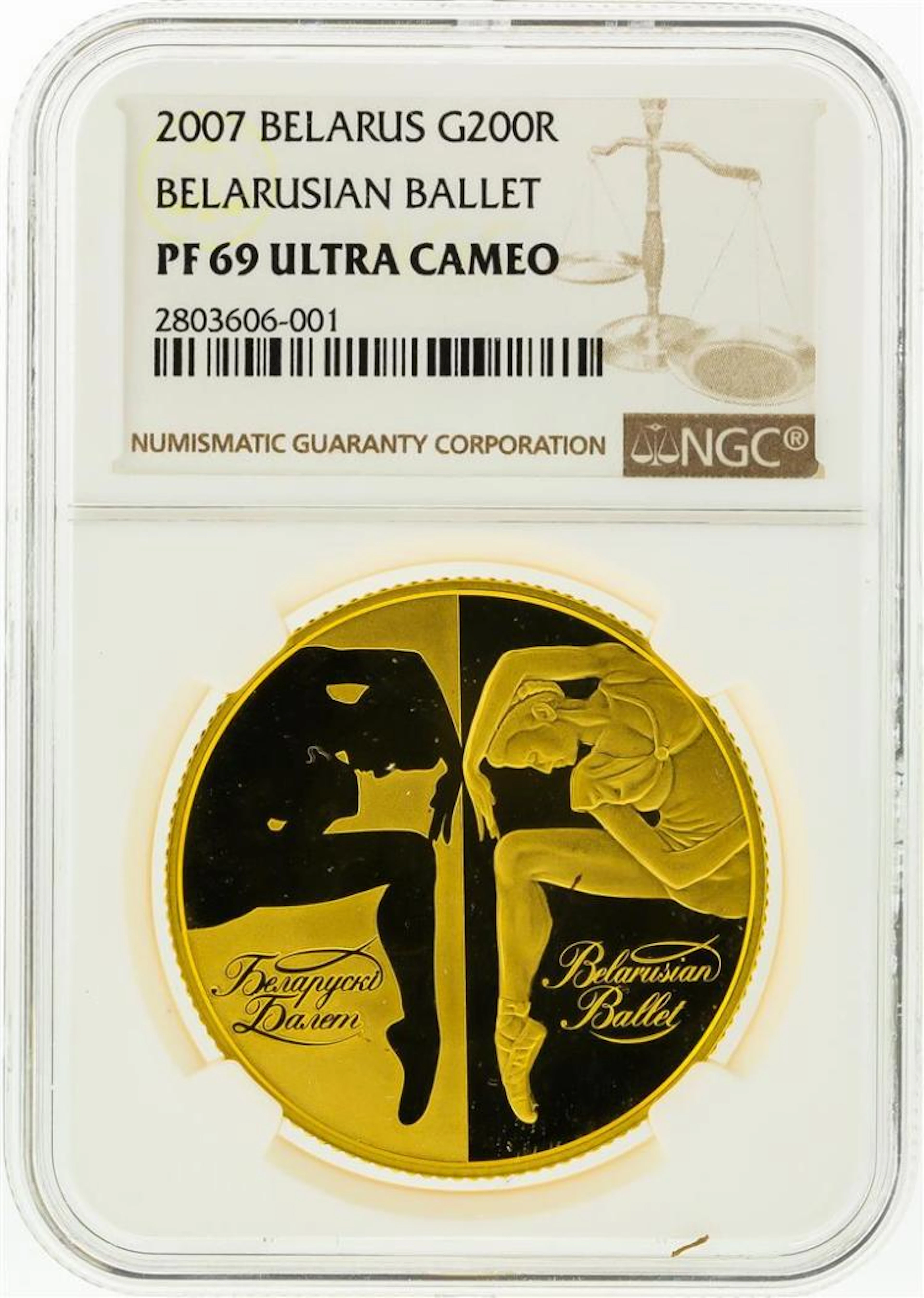 2007 NGC PF69 Ultra Cameo Belarus 200R Belarusian Ballet Gold Coin