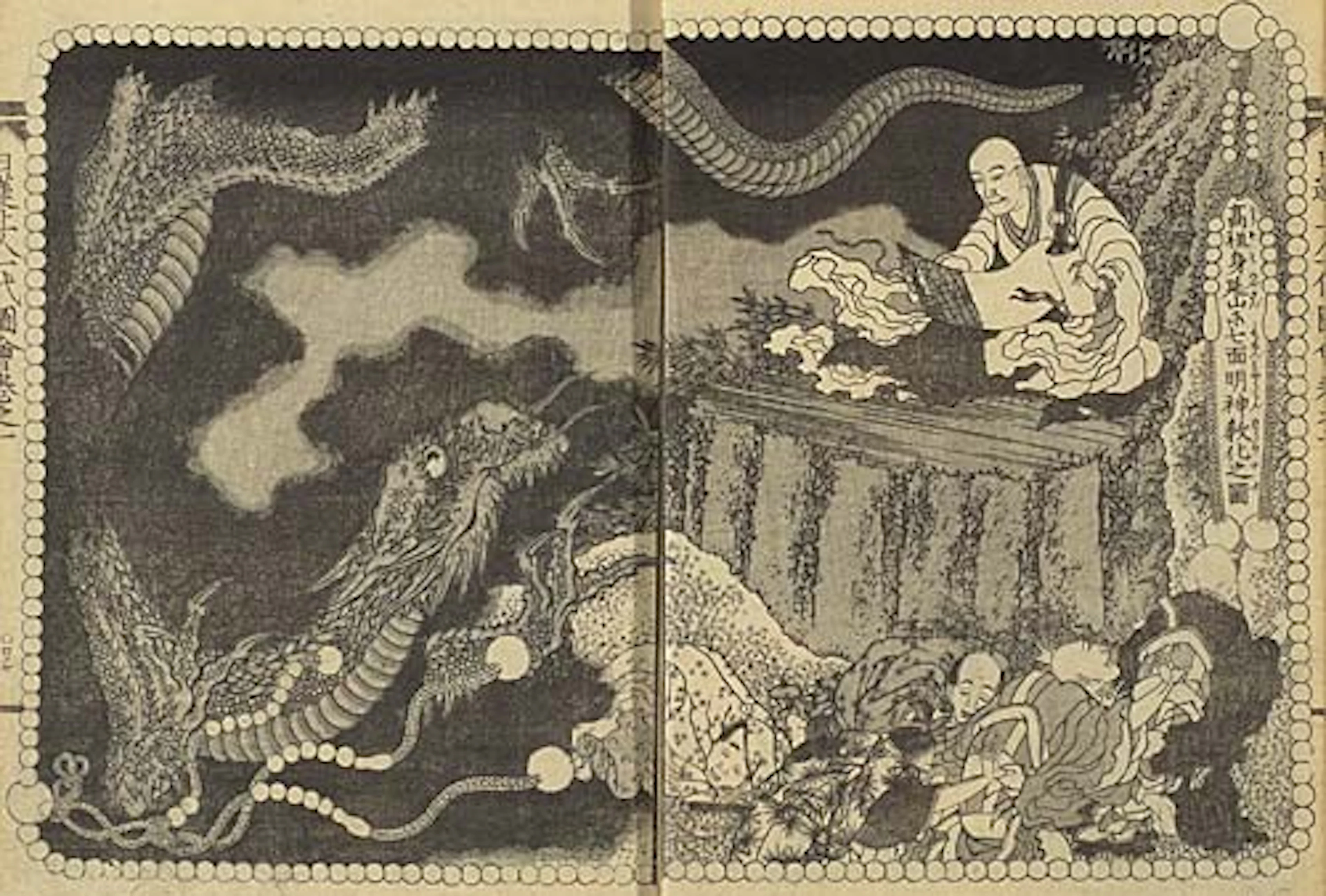 ISSAI, KATSUSHIKA