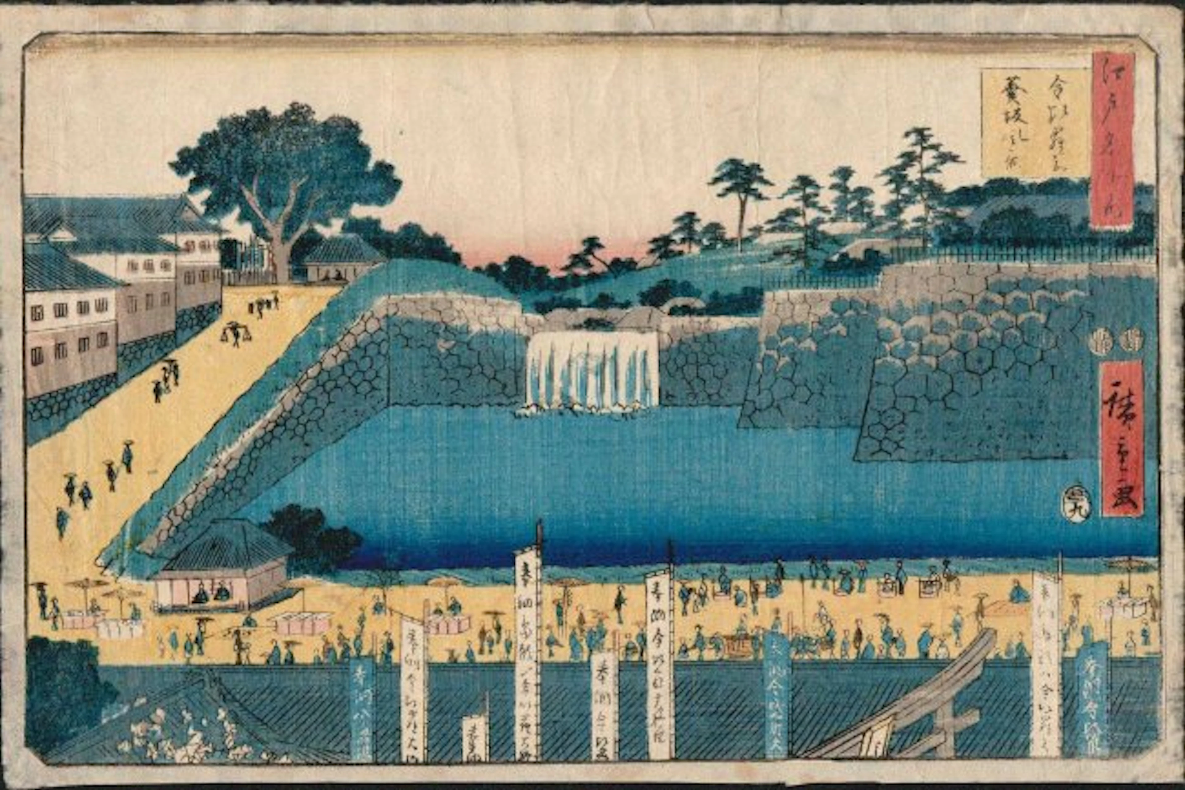 HIROSHIGE II CASTLE MOAT