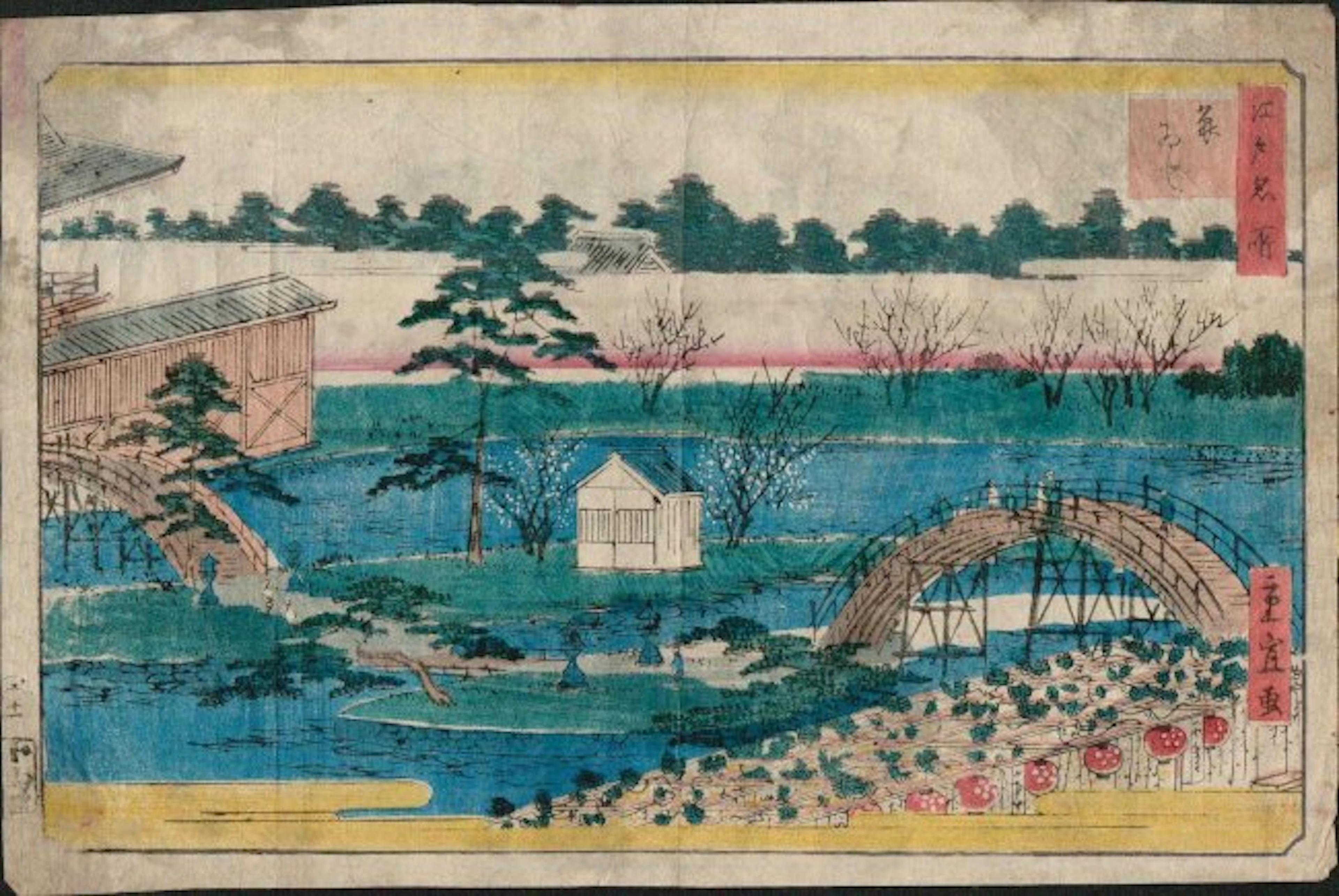 HIROSHIGE II DRUM BRIDGE