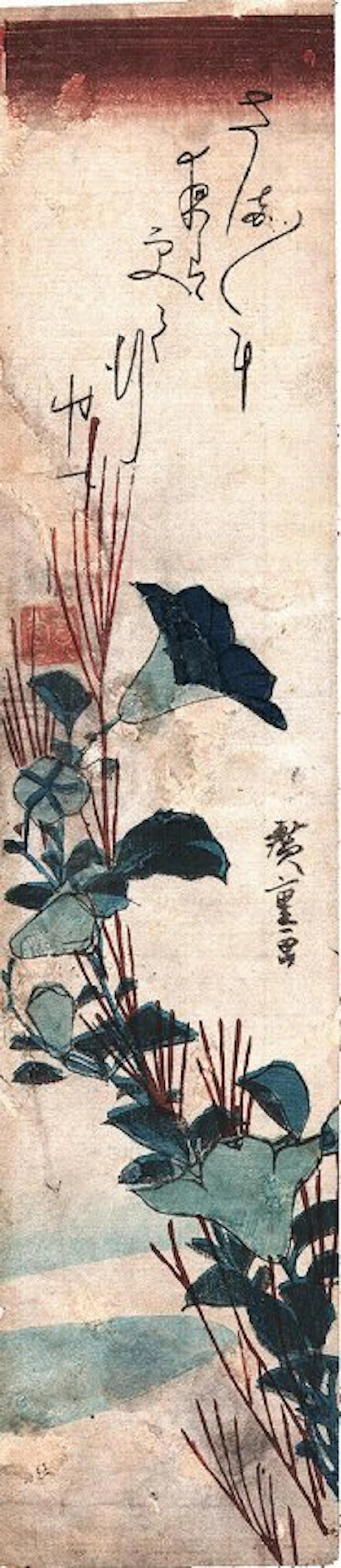 Ando Hiroshige "Bellflowers" Woodblock Print