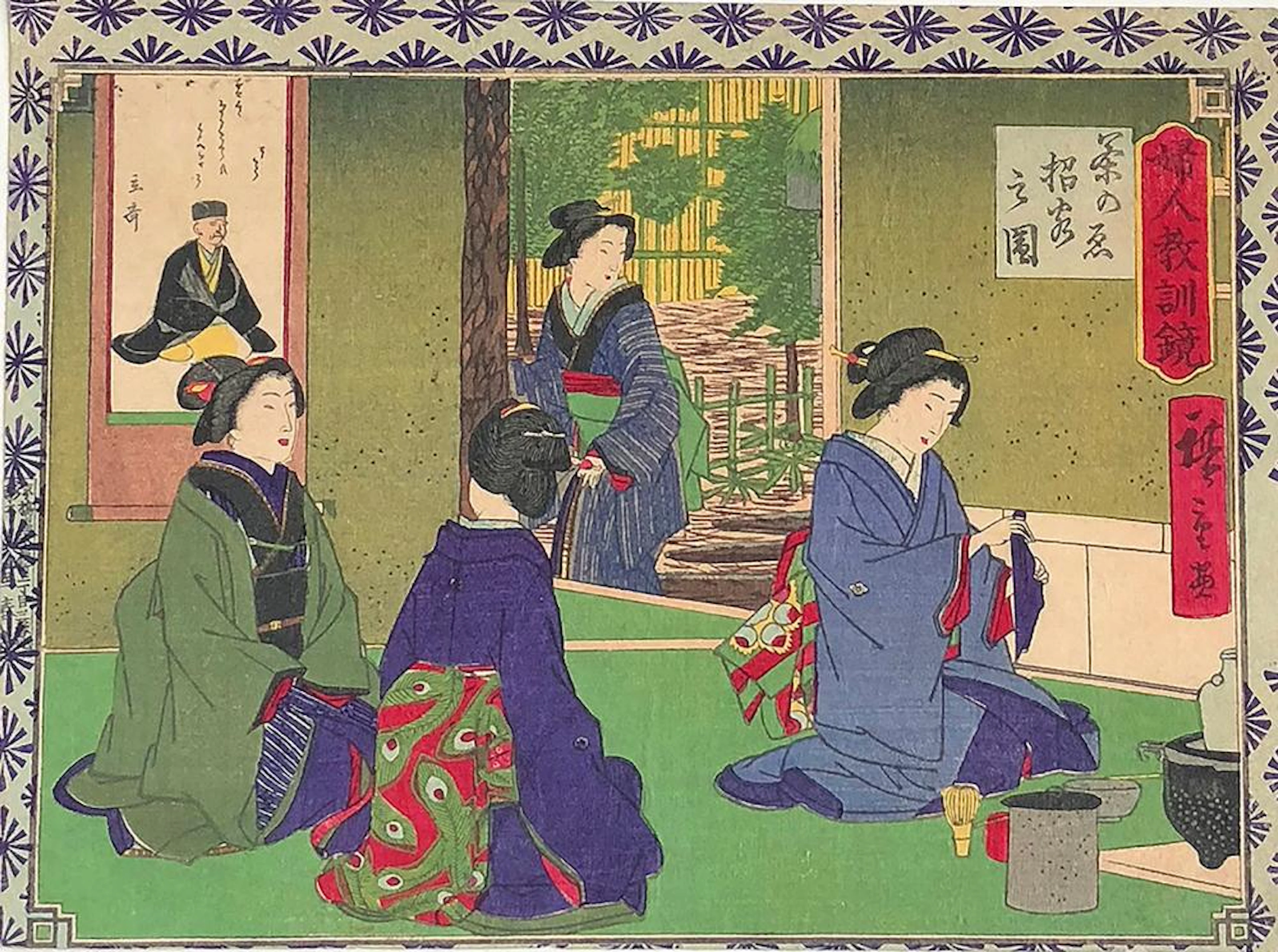 Heroshige - "Women Working" - Japanese Woodblock Print