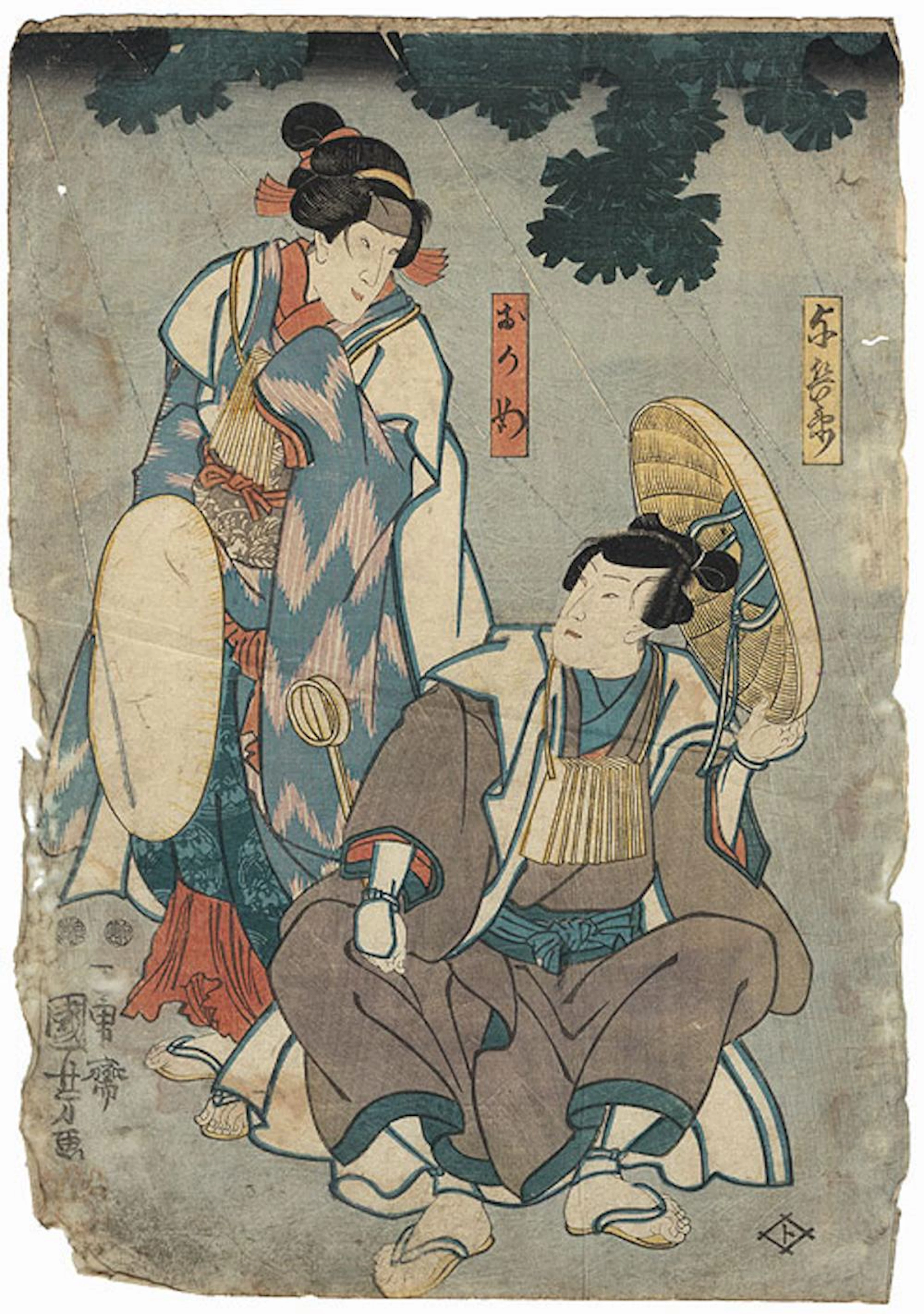 Kuniyoshi (1797 - 1861) - Japanese Woodblock Print