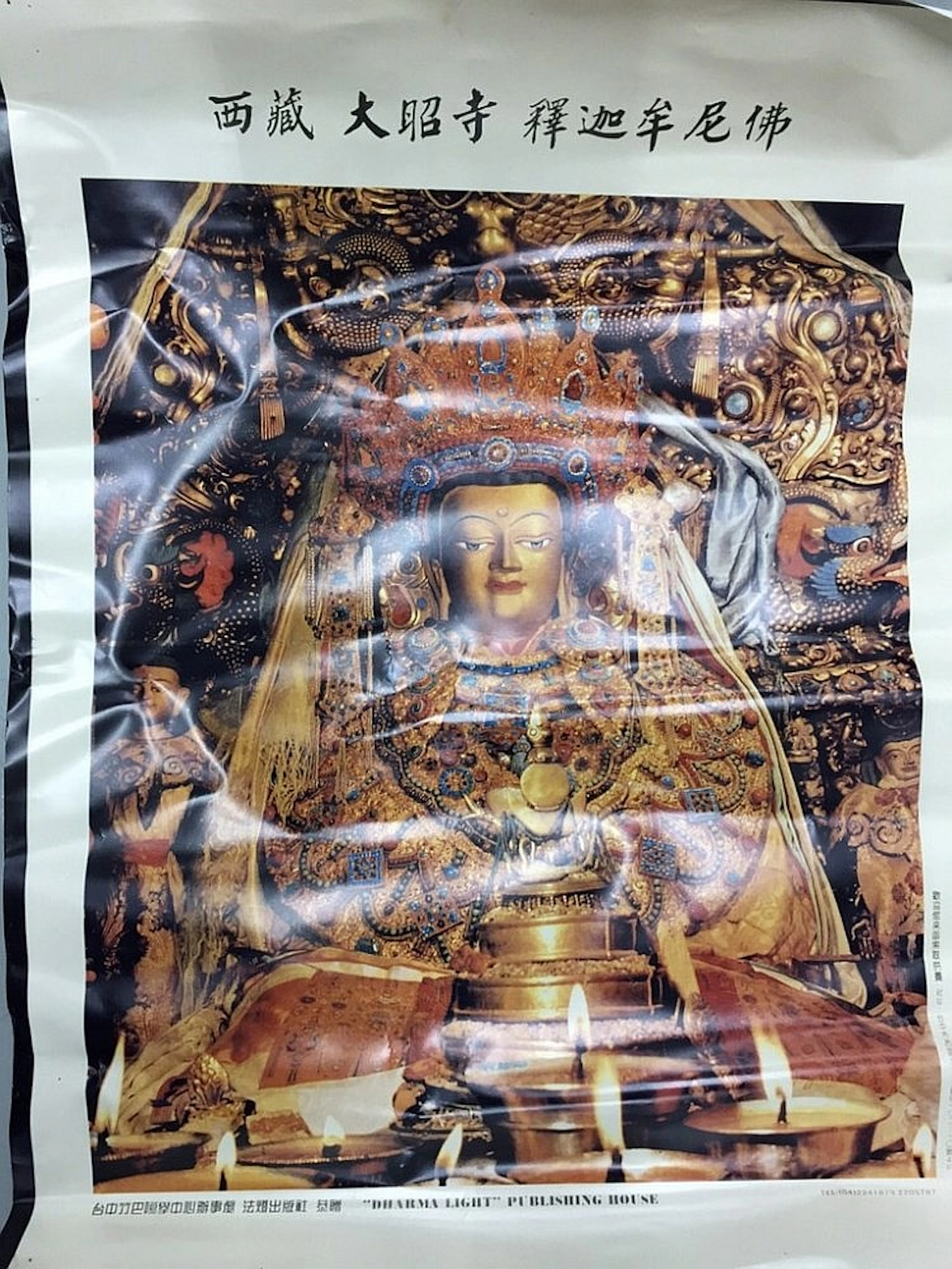 Buddhist items. Buddha poster ????