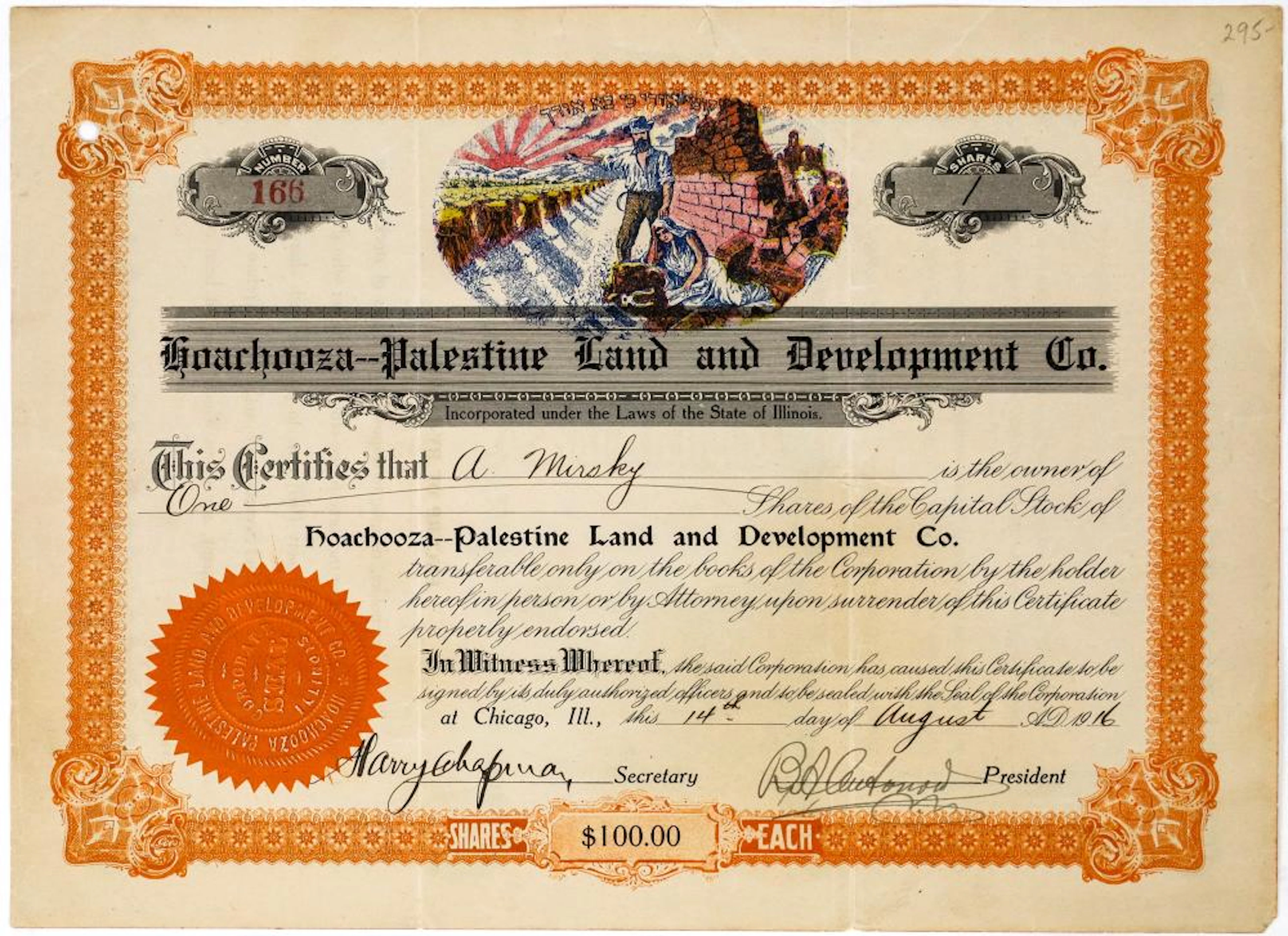 Hoachooza-Palestine Land & Development Company Stock Certificate (113678)