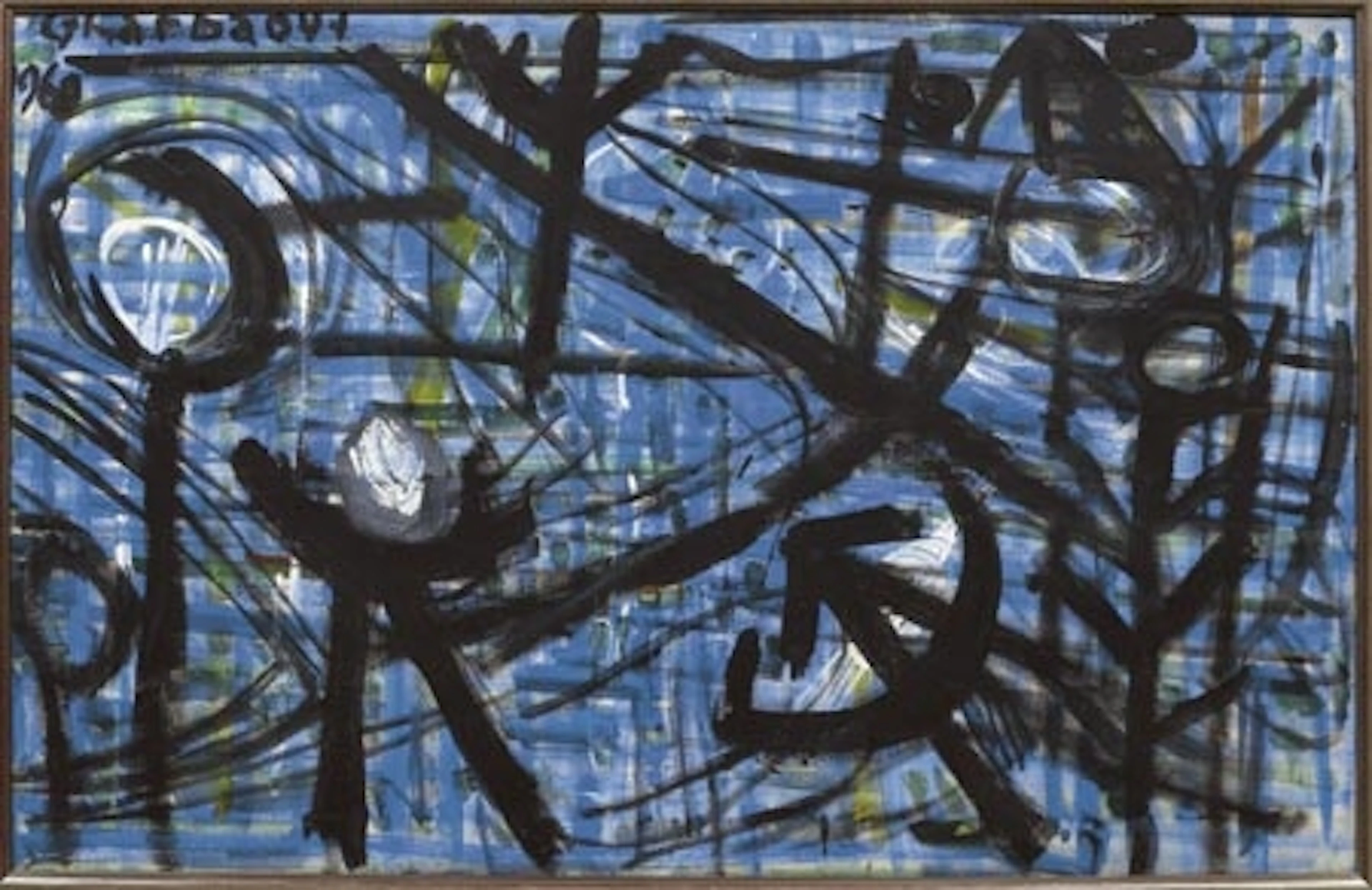 JILALI GHARBAOUI (1930-1971) COMPOSITION