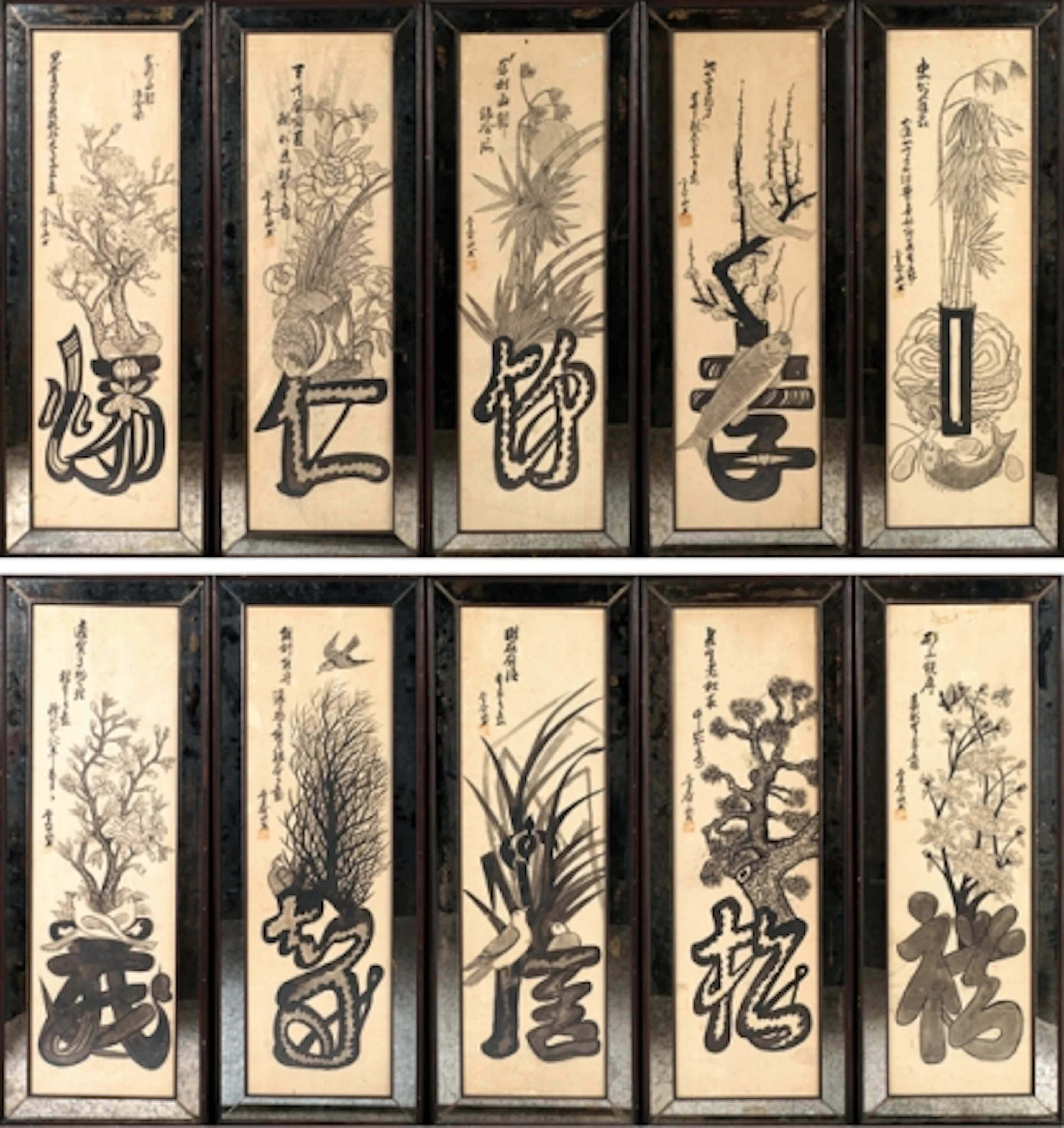 Rare ensemble de dix peintures à motifs calligraphiques (Munja