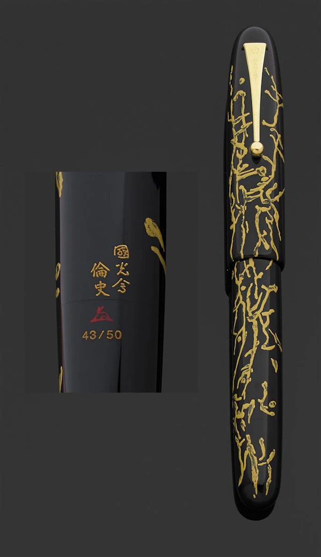 NAMIKI PAR ZAO WOU-KI éDITION LIMITéE à 50 EXEMLAIRES DATANT
