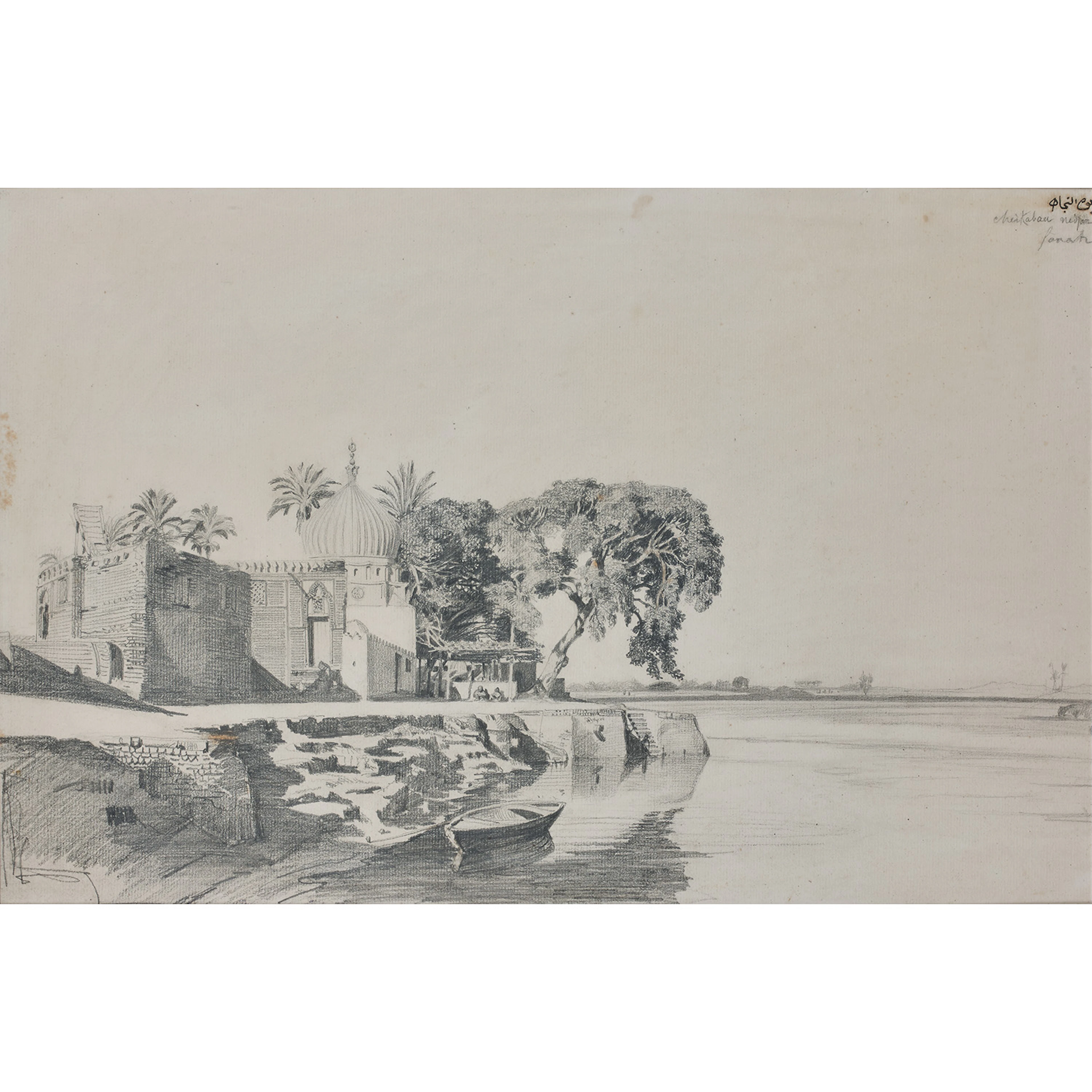 Attribu� � Prosper MARILHAT (Vertaizon 1811- Paris 1847)