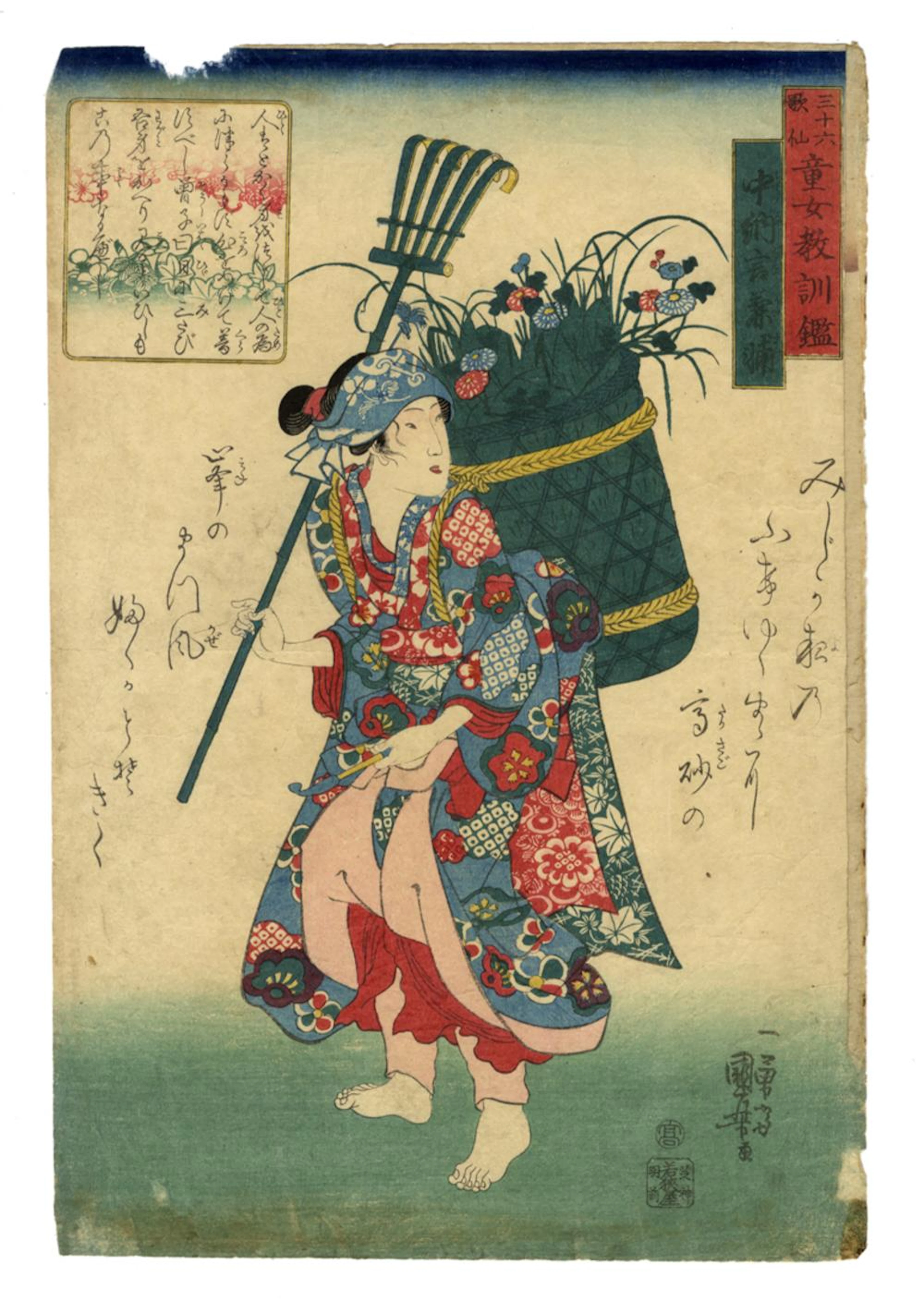 Utagawa Kuniyoshi