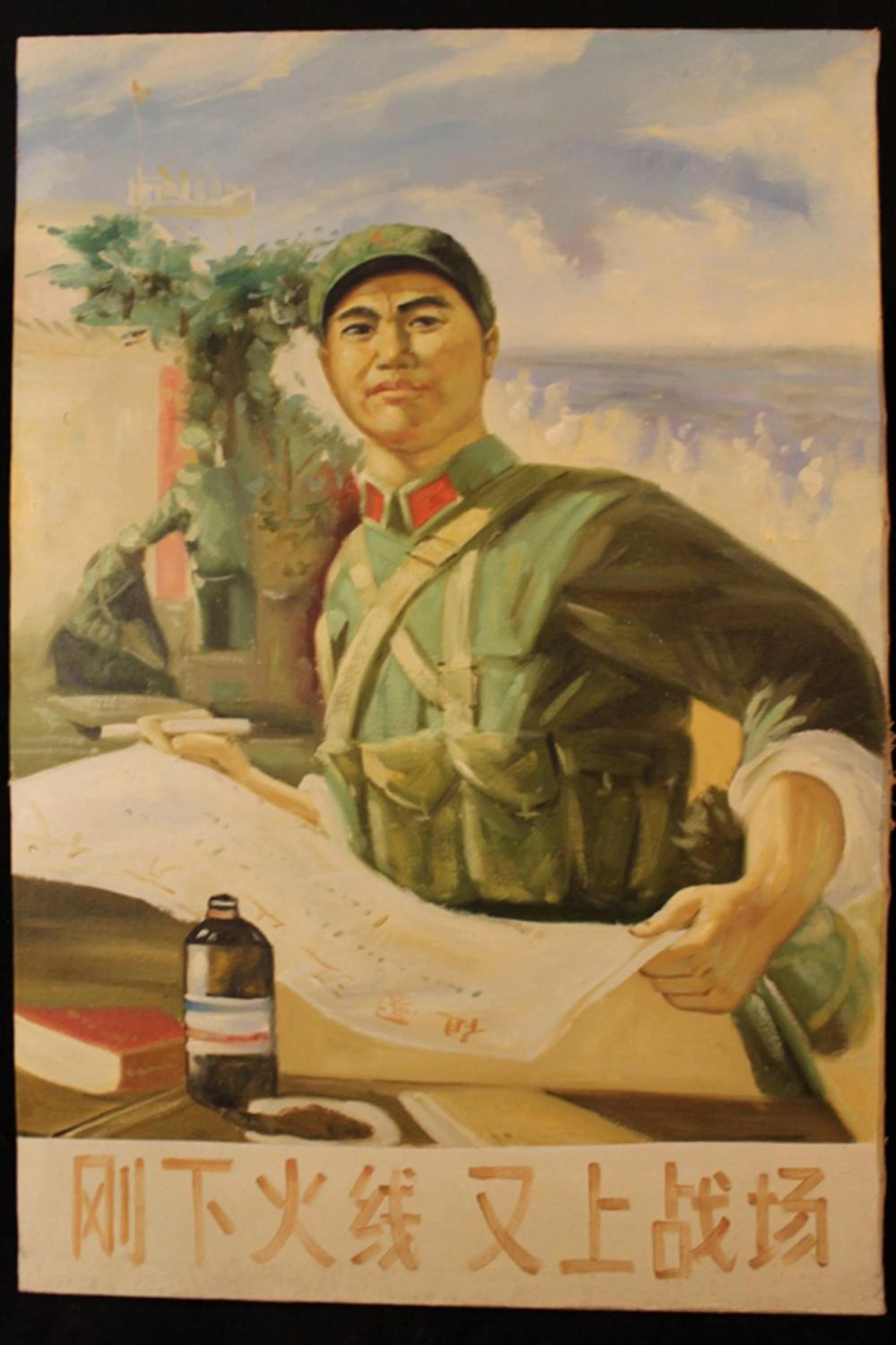 Chinese Propaganda Oil on Canvas