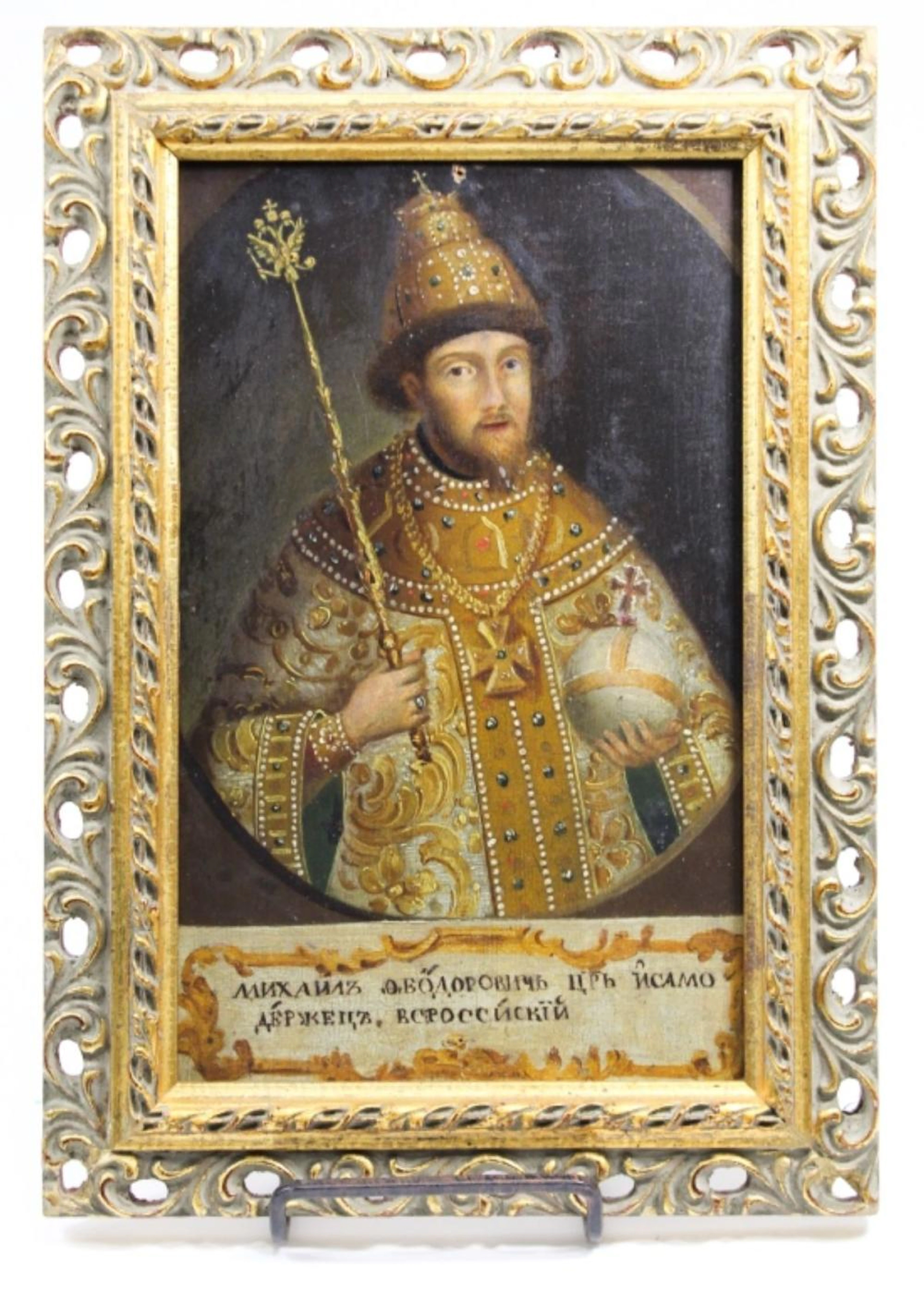 PORTRAIT OF TSAR MIKHAIL FYODOROVICH ROMANOV