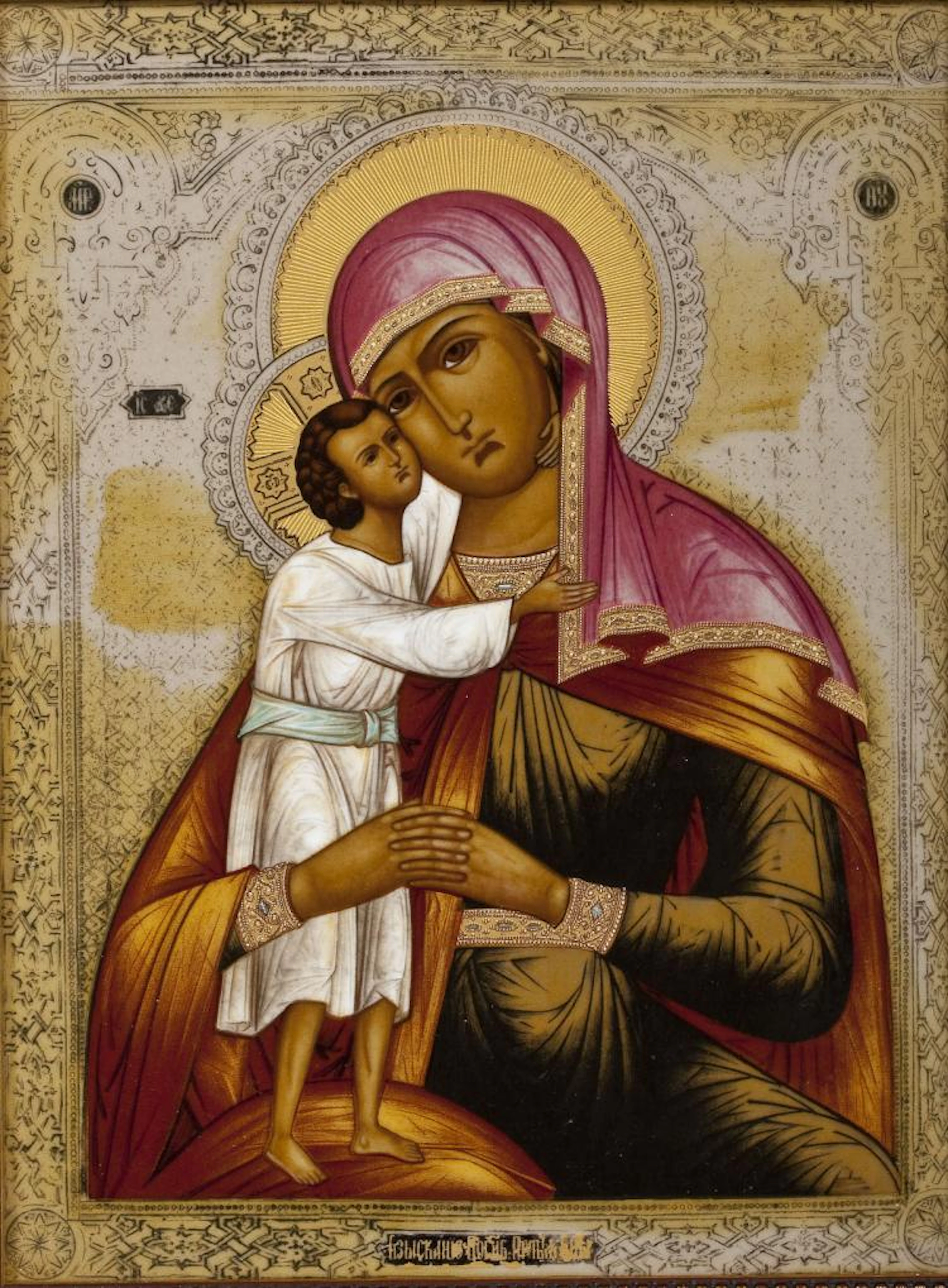 Heinrich Porcelain Plaque of Icon