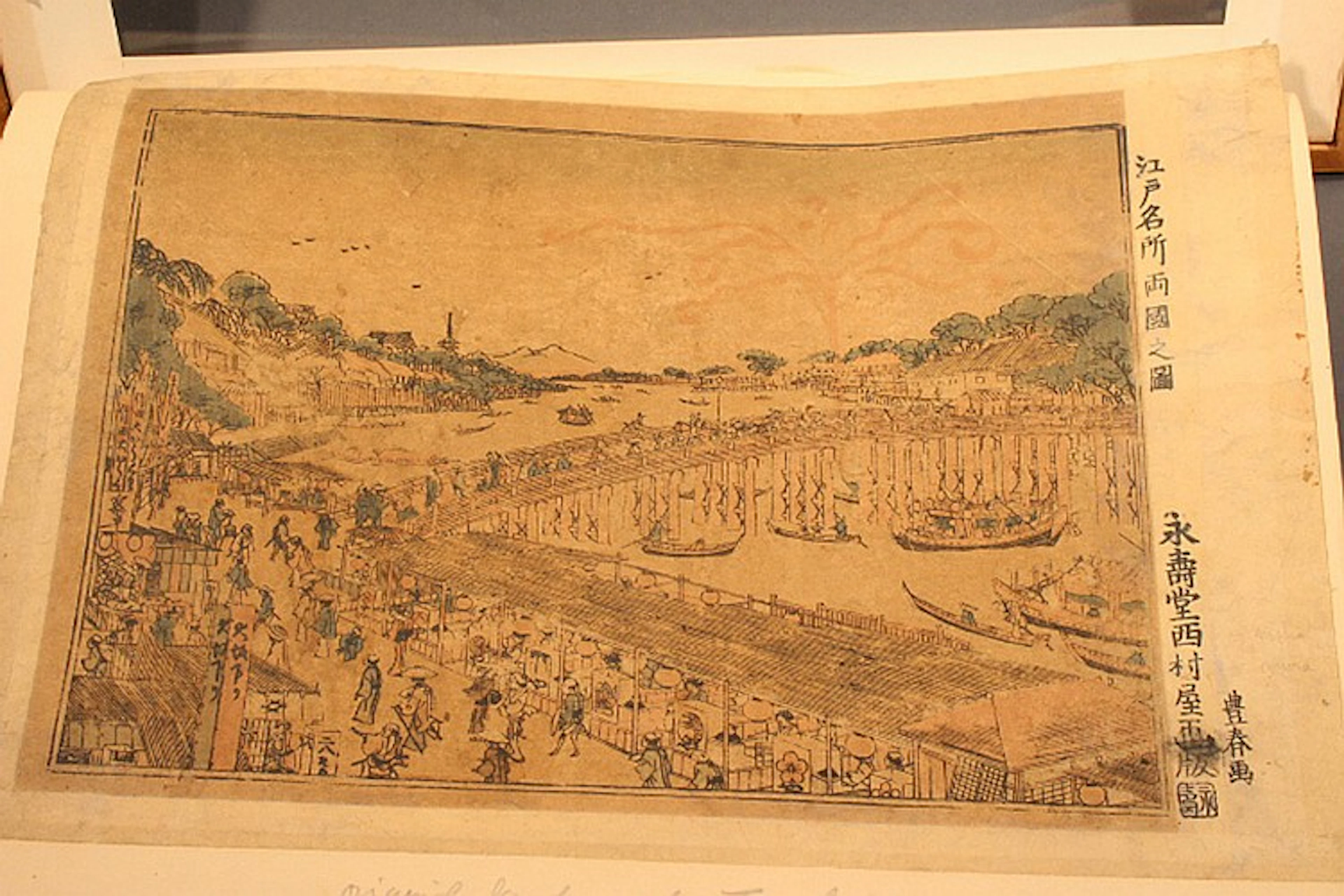 UTAGAWA TOYOHARU (1735-1814)