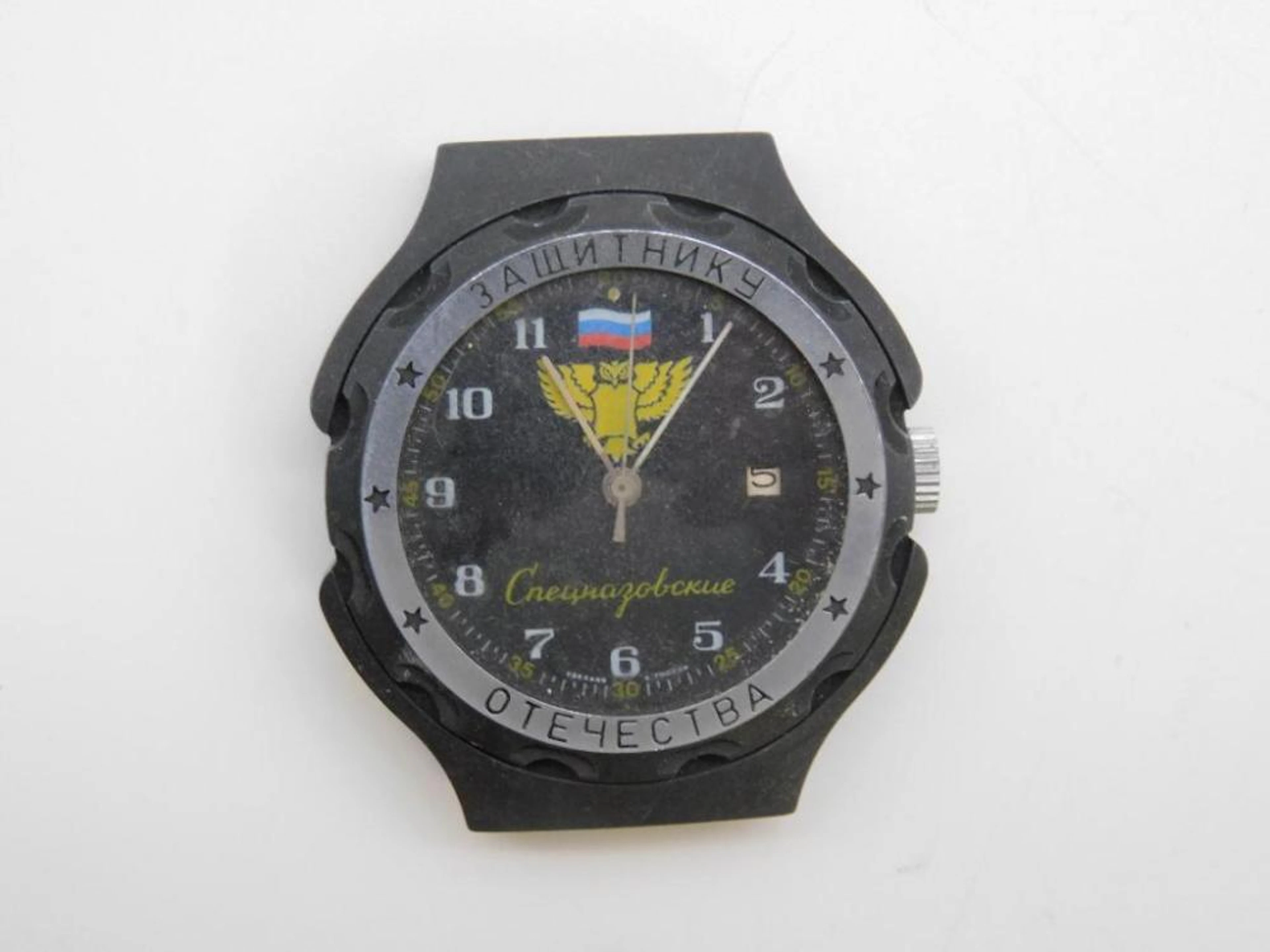 SLAVA WATCH VINTAGE ANTIQUE