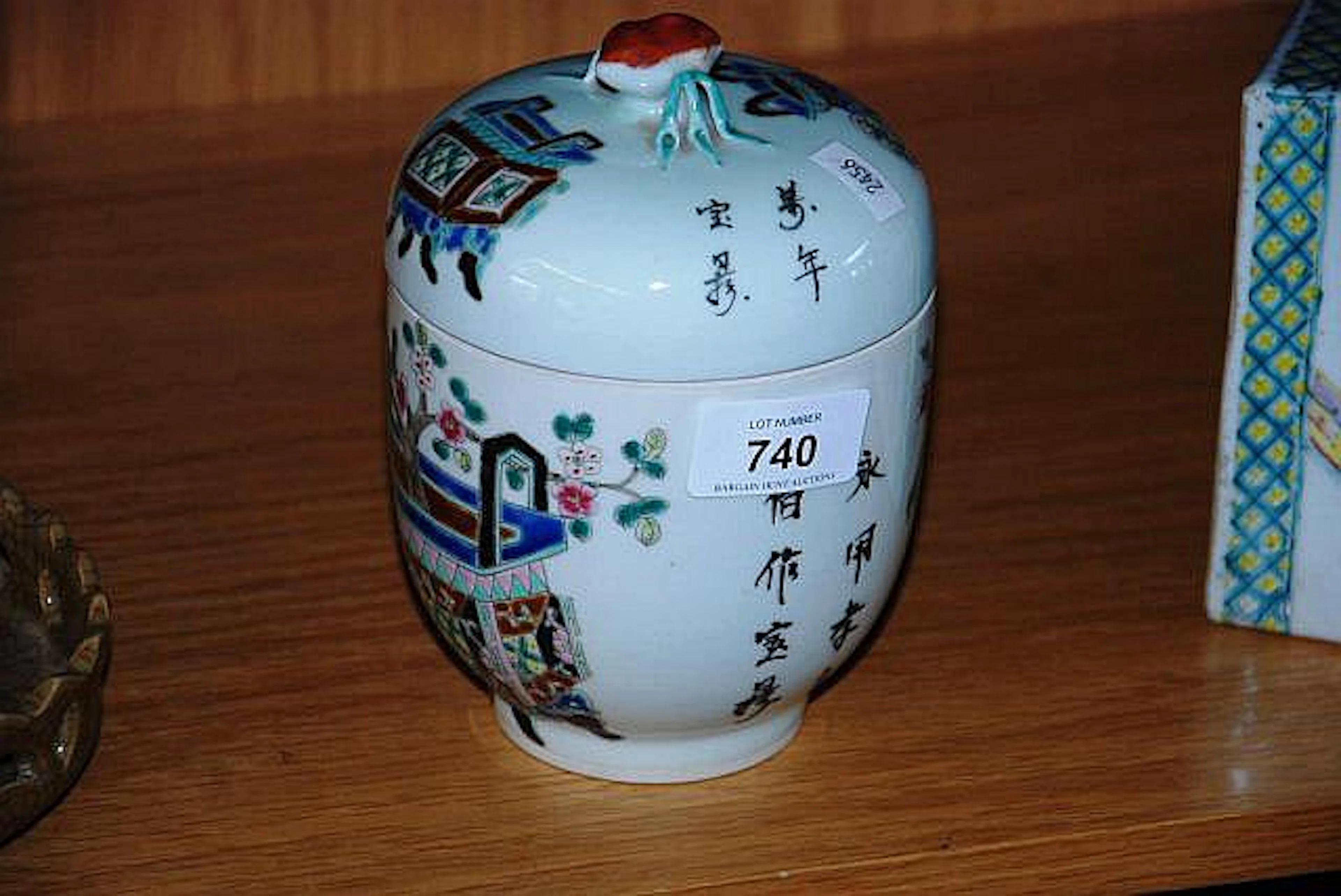 Chinese porcelain lidded jar, polychrome decorated