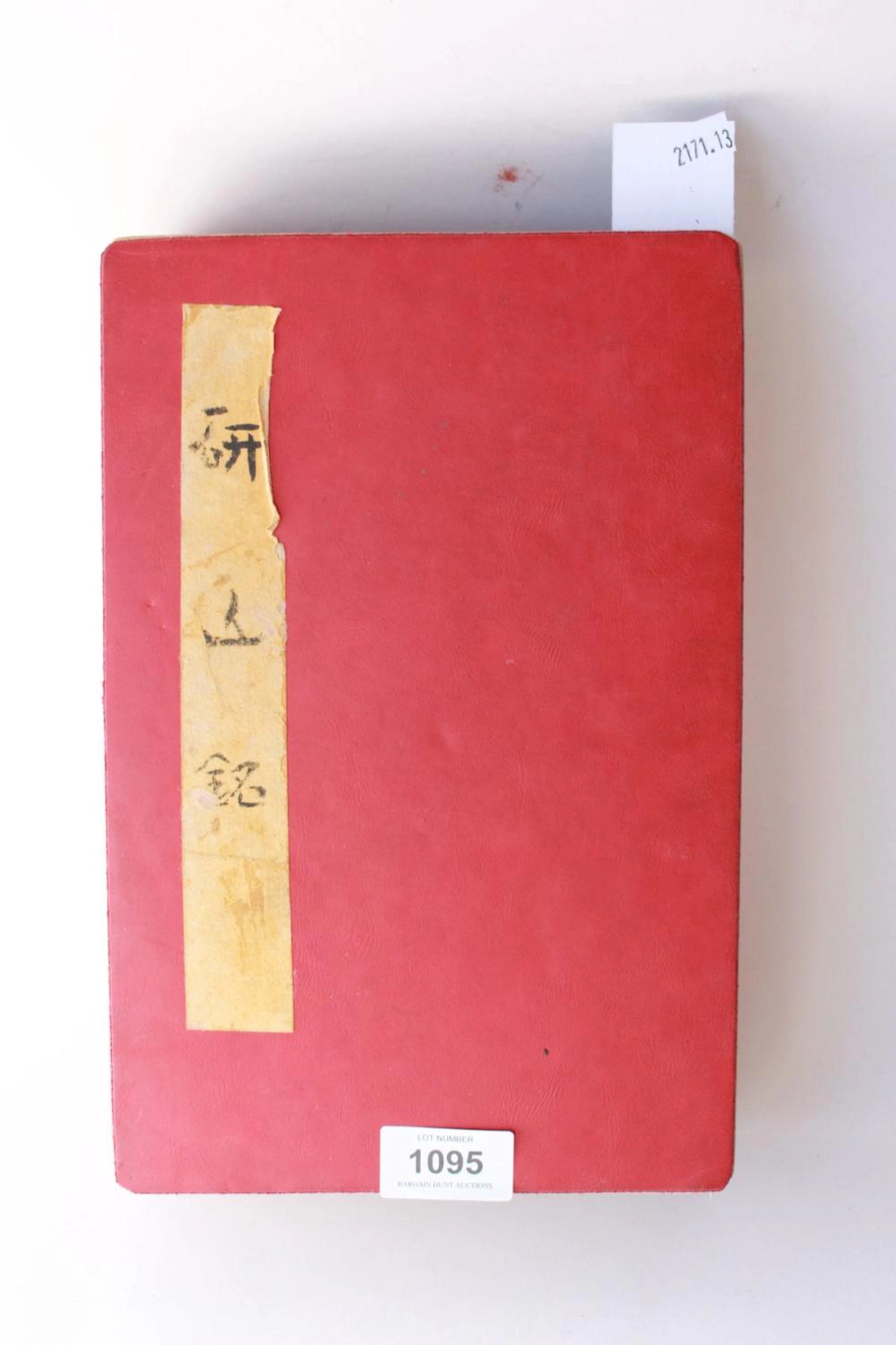 Chinese leporello style folding book