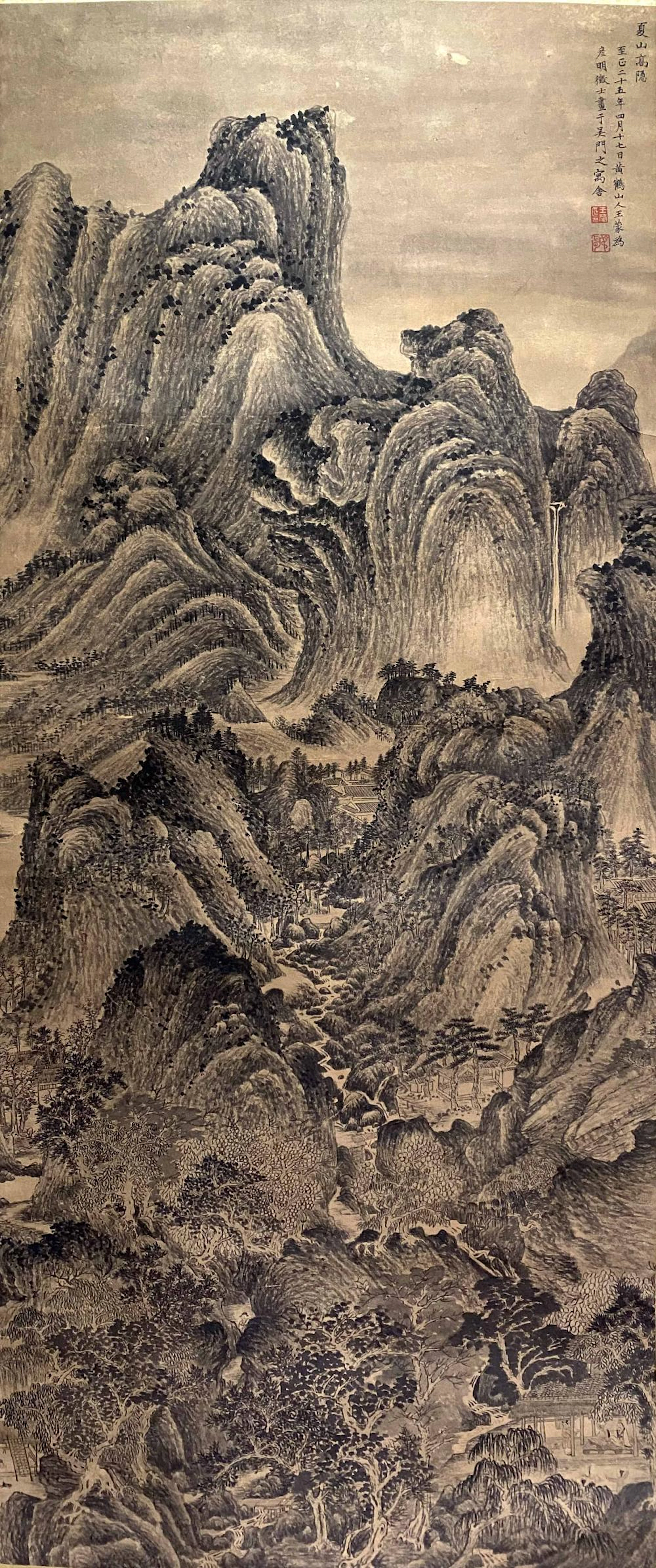 Chinese Landscape Painting Paper Scroll, Wang Meng Mark