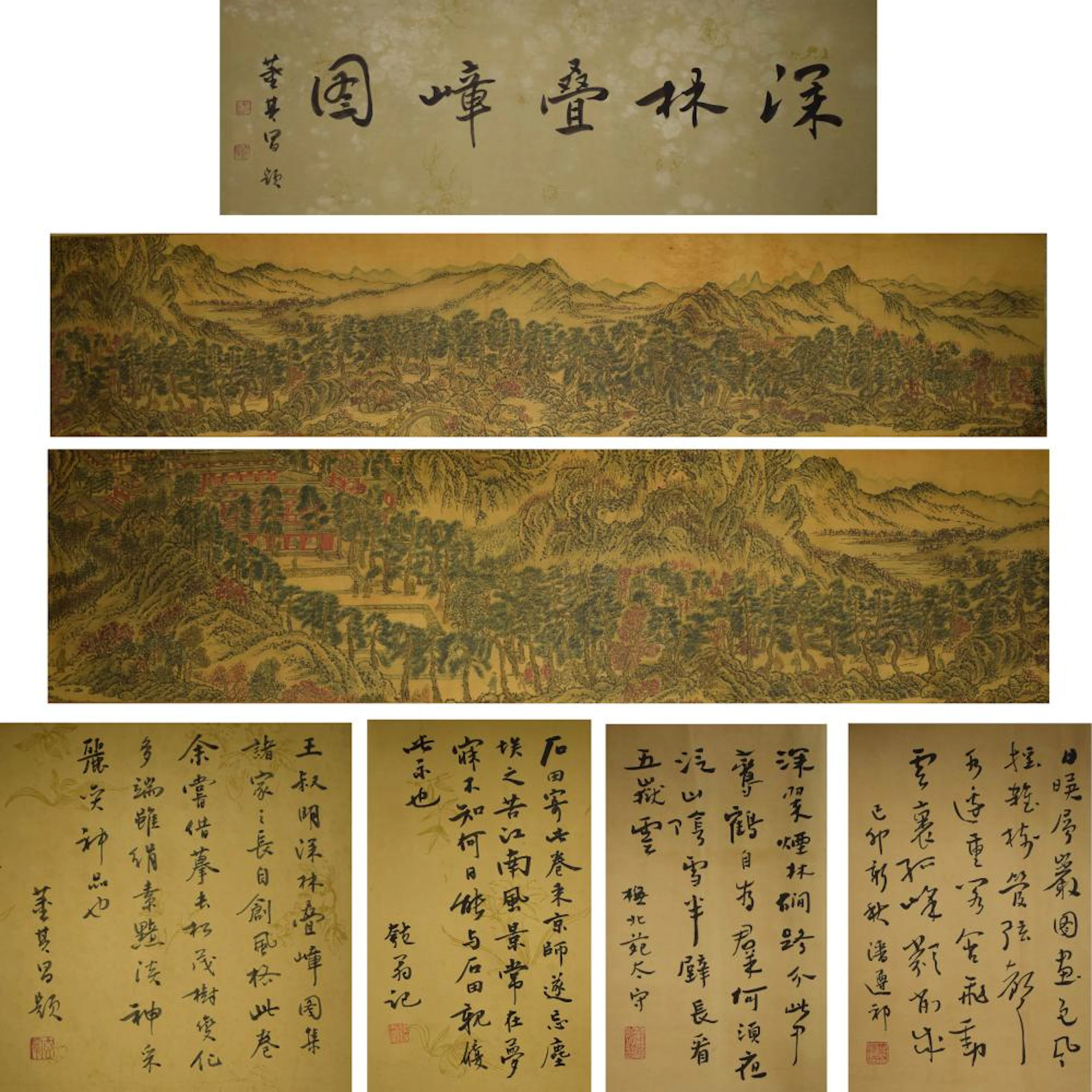 Chinese Landscape Painting Hand Scroll, Wang Meng Mark