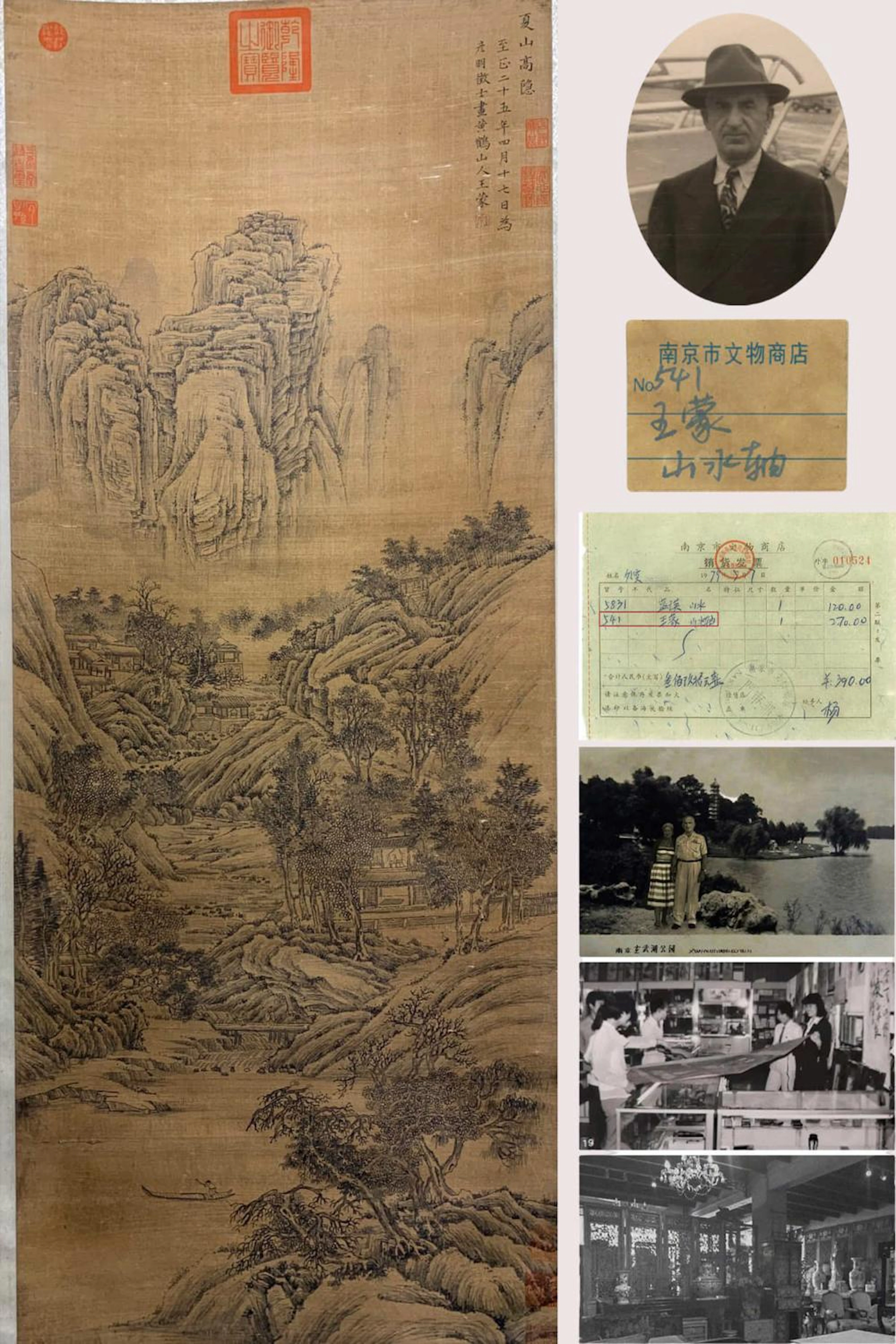 Wang Meng Mark, Chinese Fishing Painting Silk Scroll