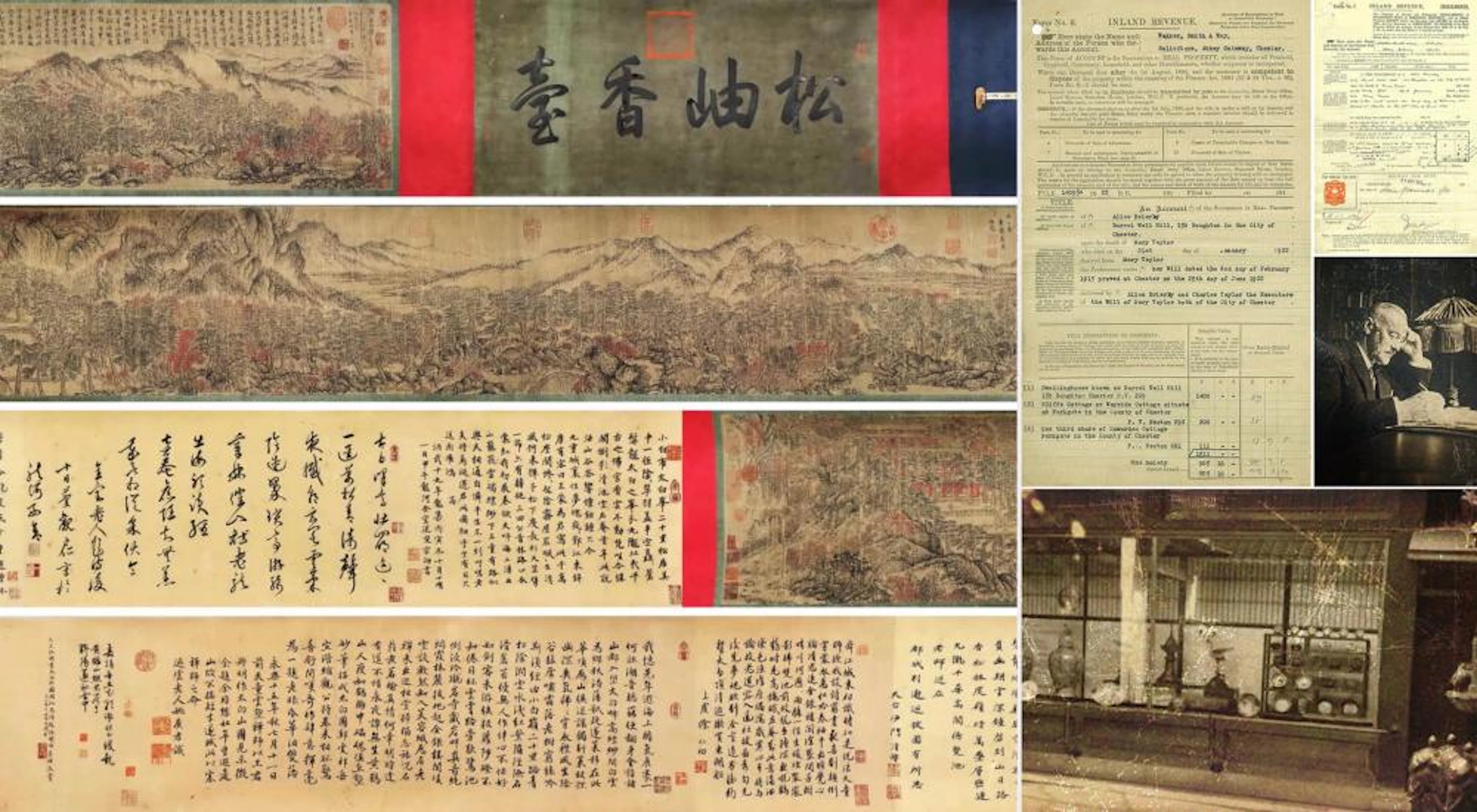 Attributed To Wang Meng, Chinese Hunting Painting Hand Scroll
