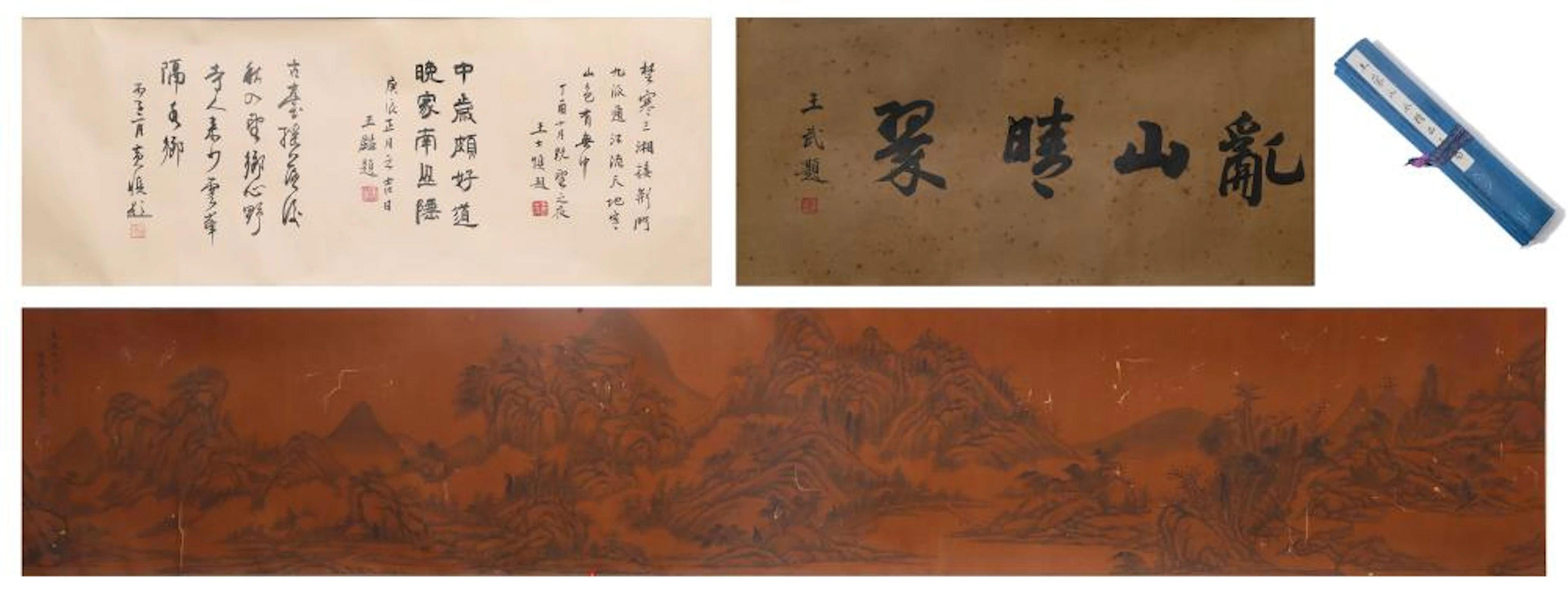 Chinese Landscape Painting, Wang Meng Mark