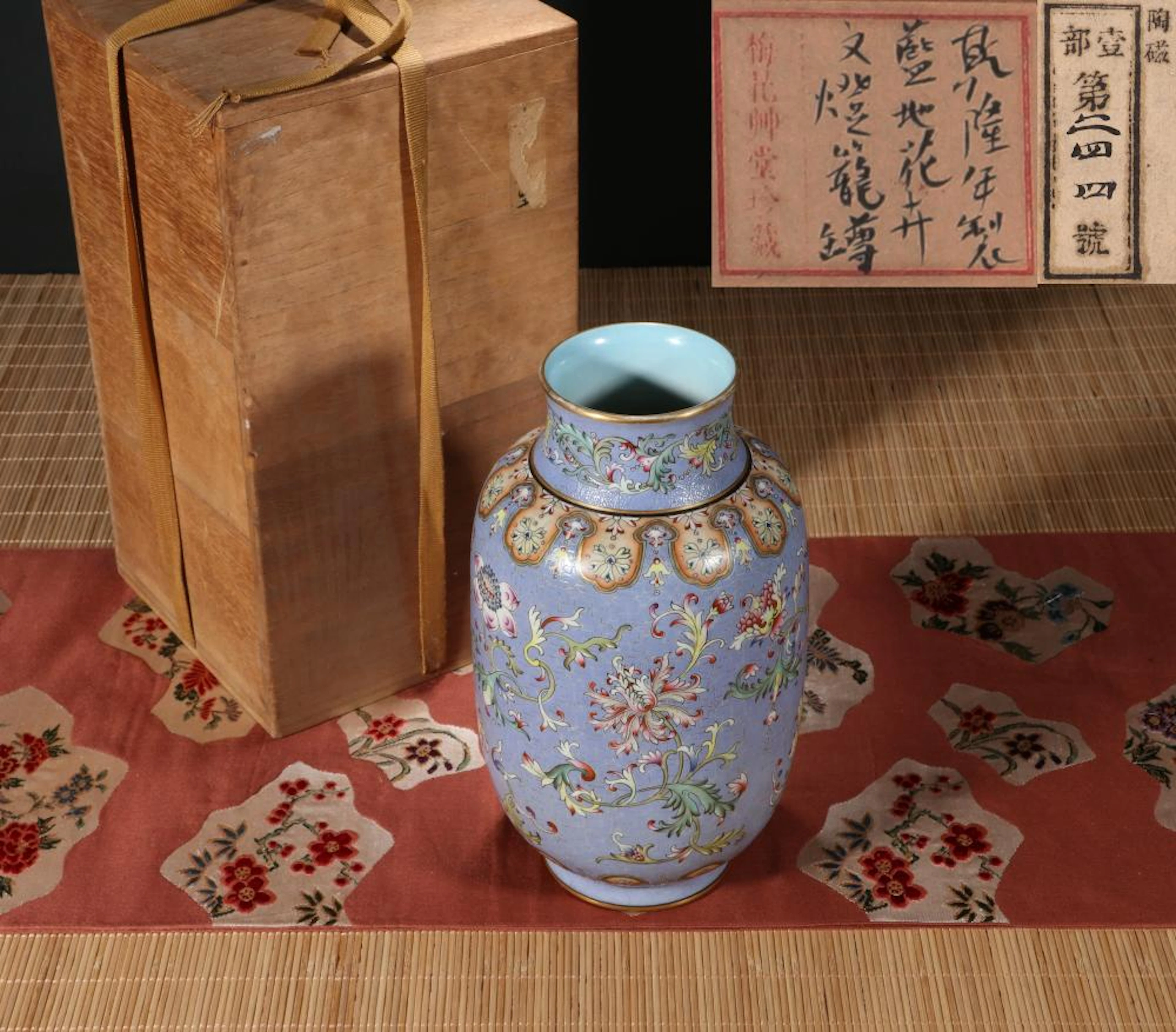 A BLUE GROUND YANGCAI GLAZED FLOWER LANTERN-FORM VASE