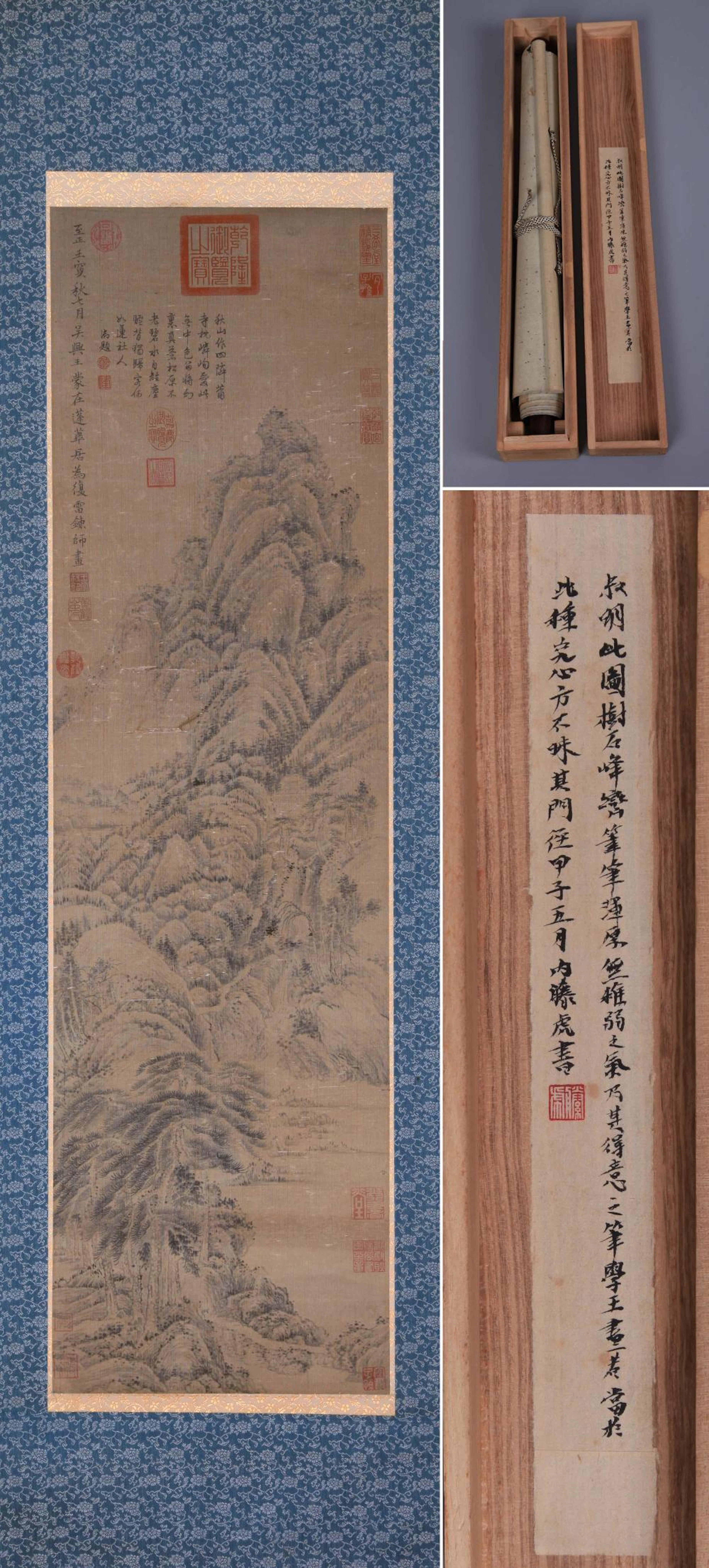 A CHINESE PAINTING OF LANDSCAPE, ATTRIBUTED TO WANG MENG