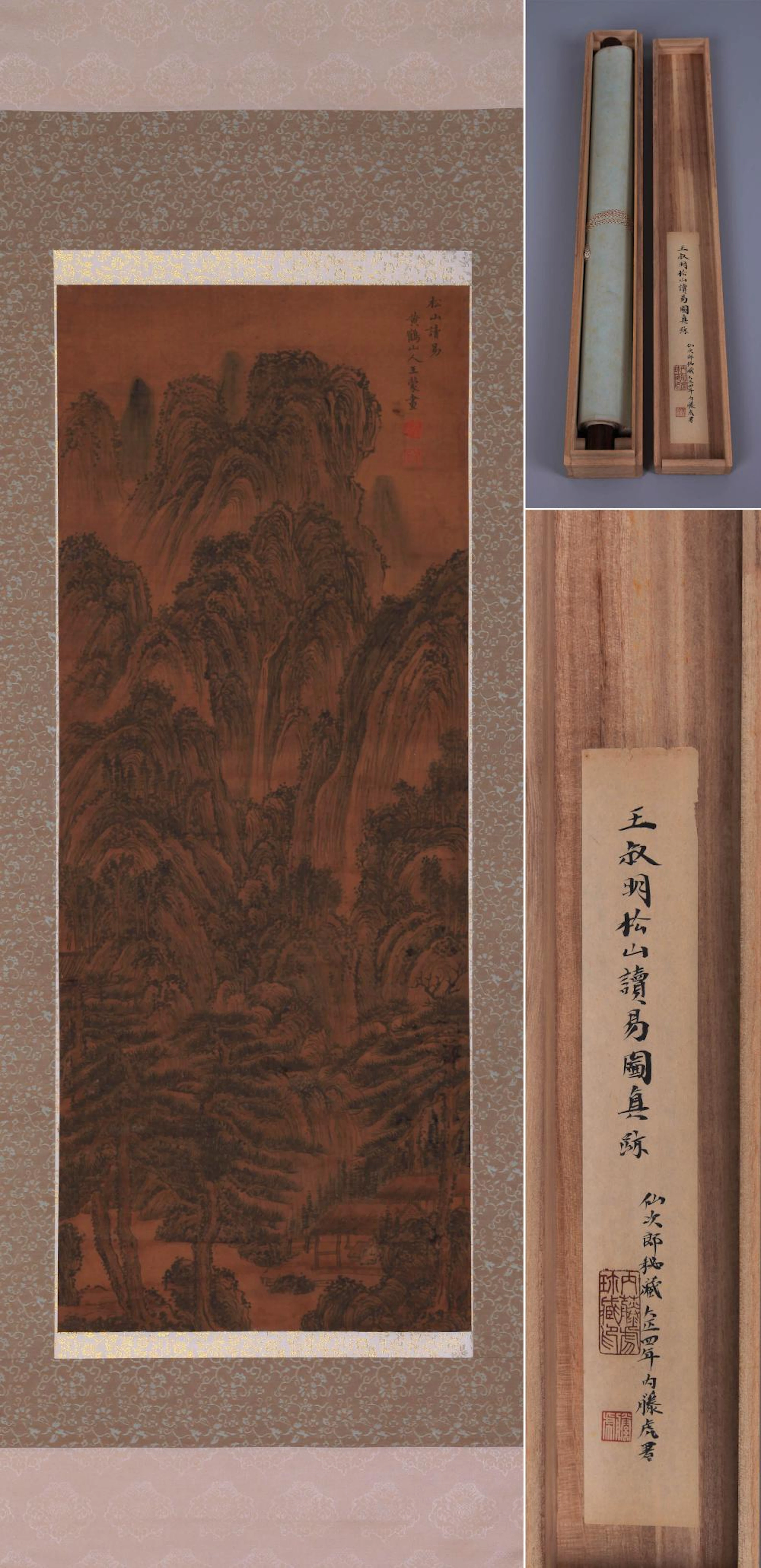 A CHINESE PAINTING OF SONG MOUNTAIN READING, ATTRIBUTED TO WANG MENG