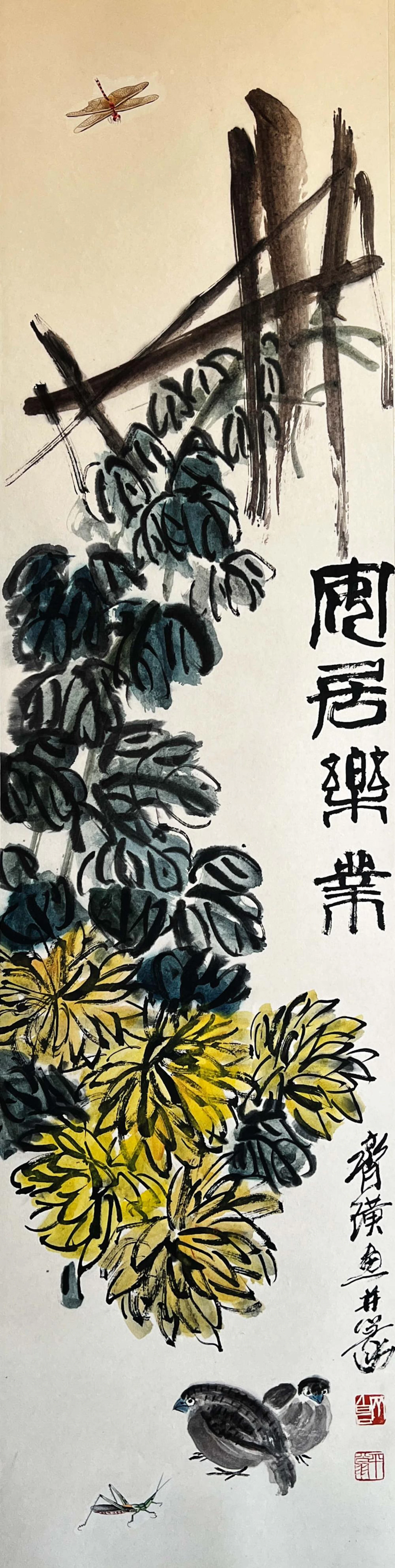 Qi Bashi, Attributed to, Chinese Quail Painting On Paper, Mounted