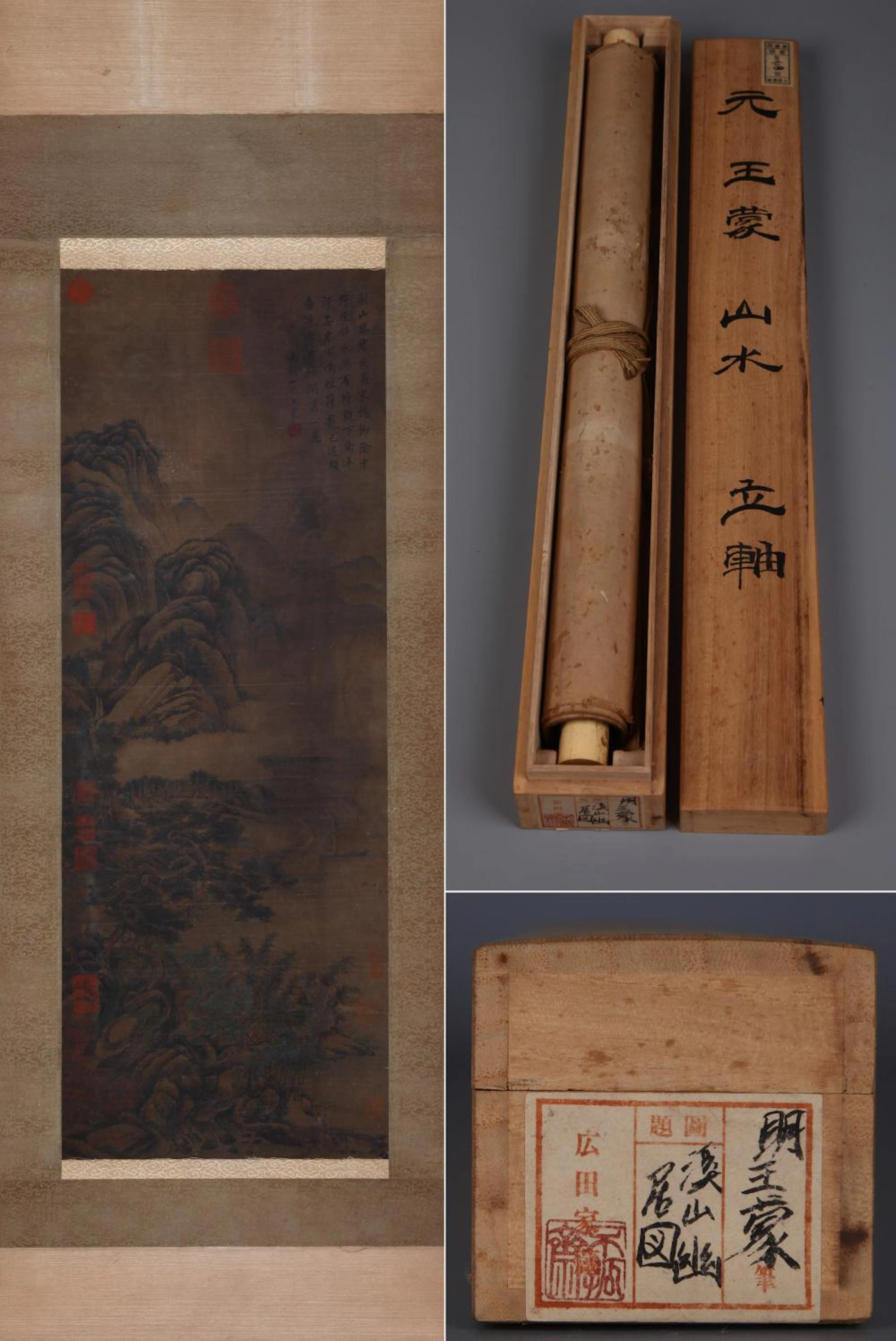 Wang meng,Attributed to,Quiet living near river and mountai