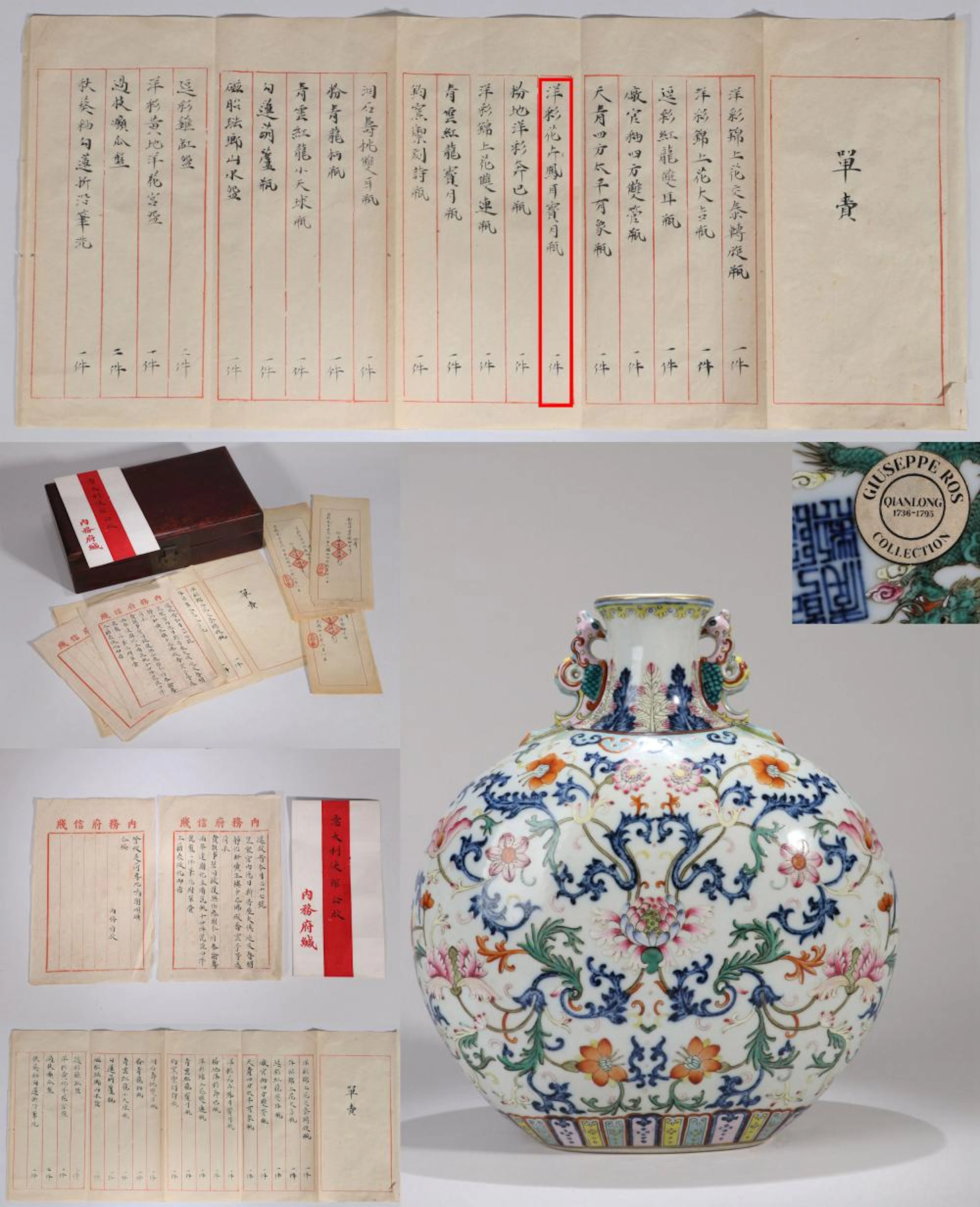 A yangcai glazed flower double-dragon-eared moon flask