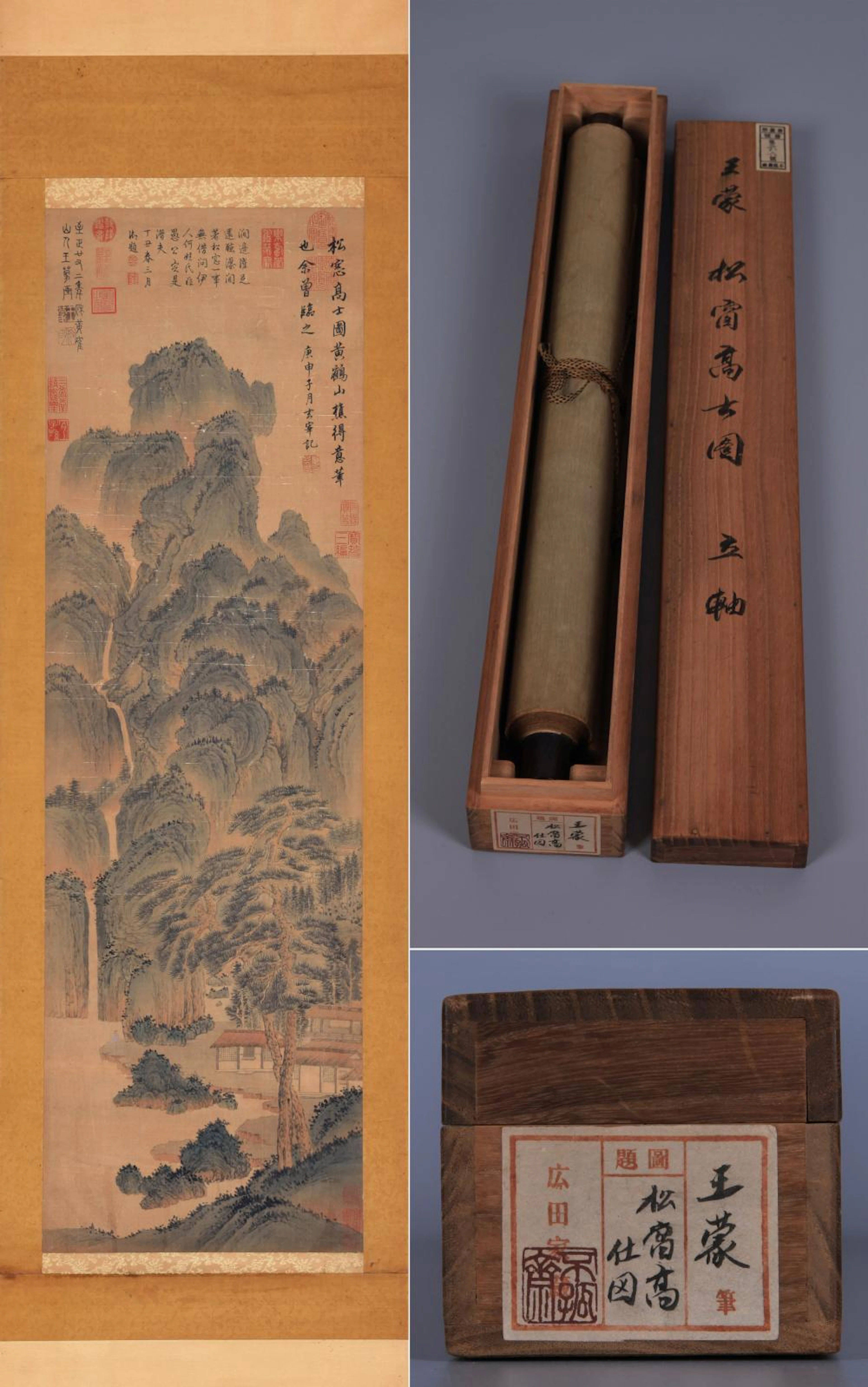 Wang meng,Attributed to,Pine window high scholar