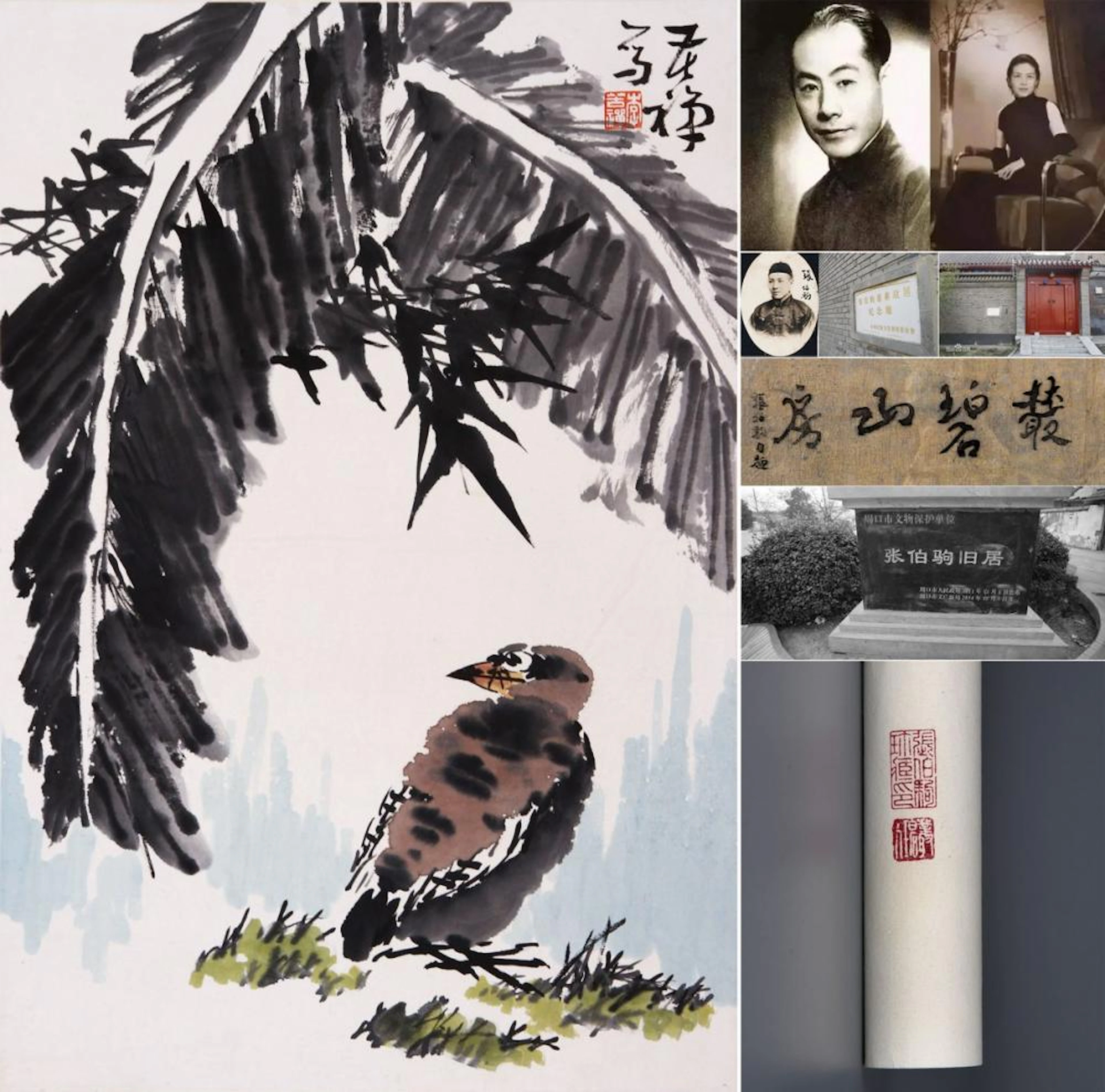 LI KUCHAN, ATTRIBUTED TO, BANANA AND QUAIL