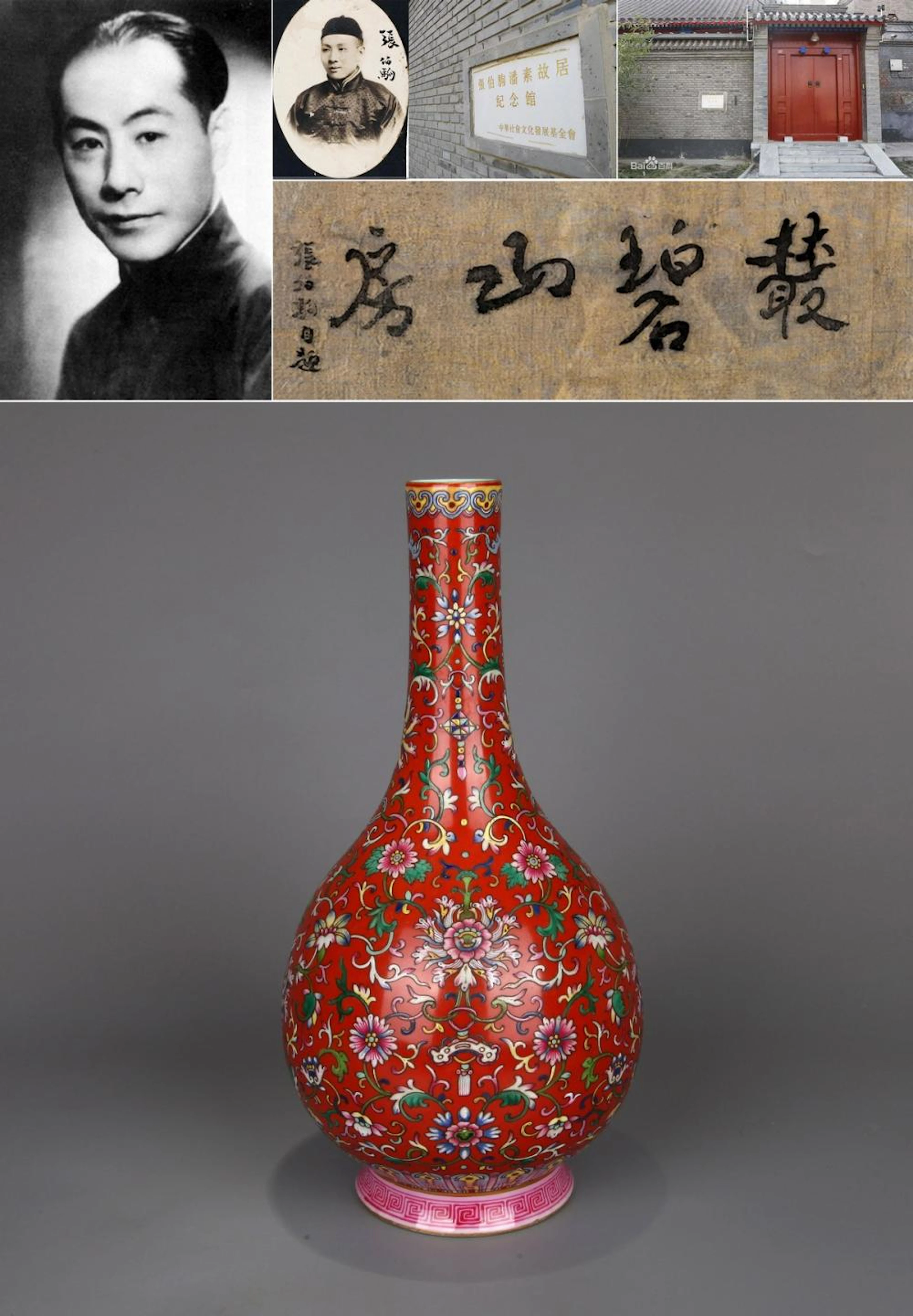 A RED GROUND YANGCAI GLAZED FLOWER PATTERN TUBE VASE