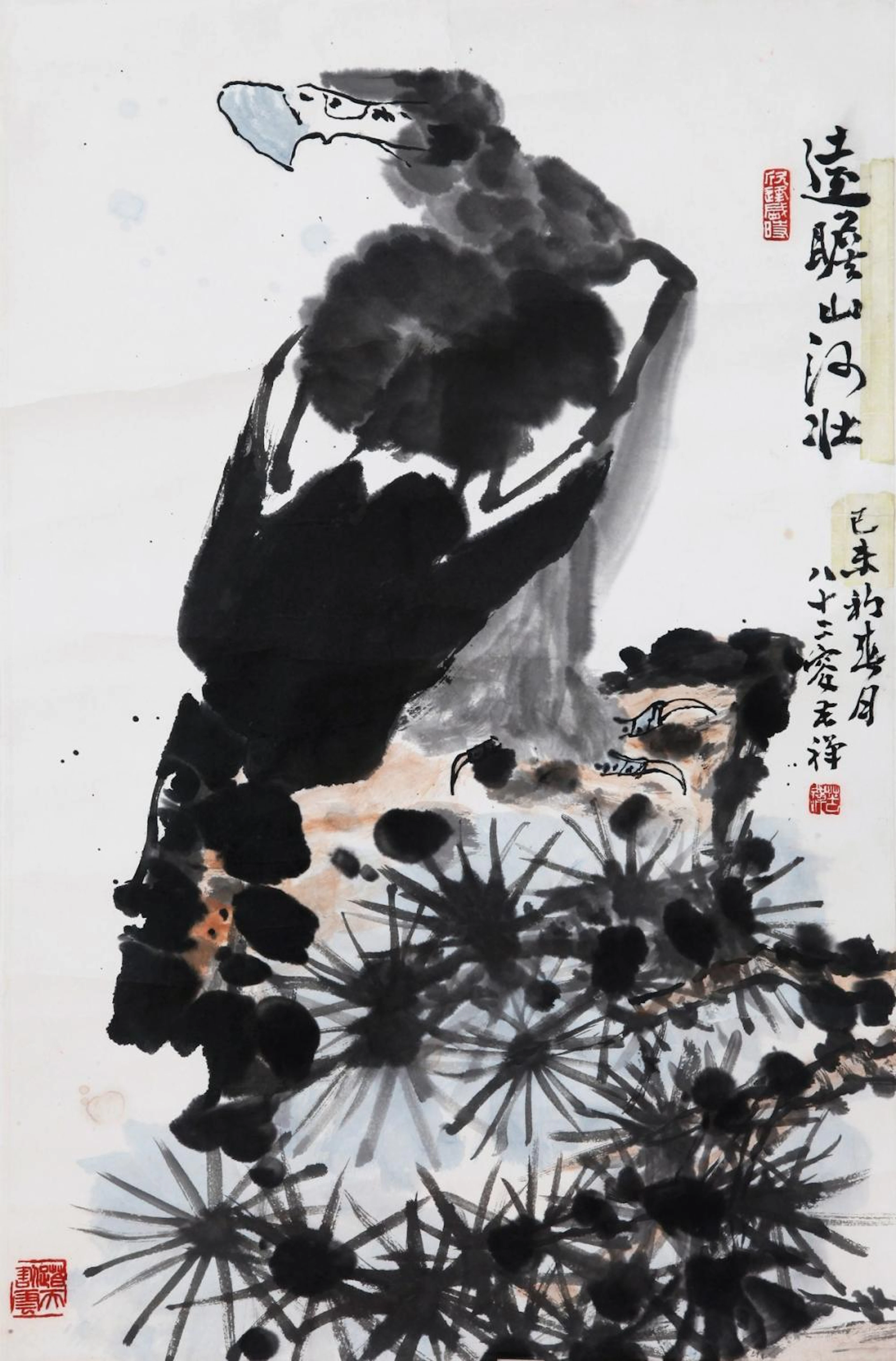 LI KUCHAN, ATTRIBUTED TO, LANDSCAPE