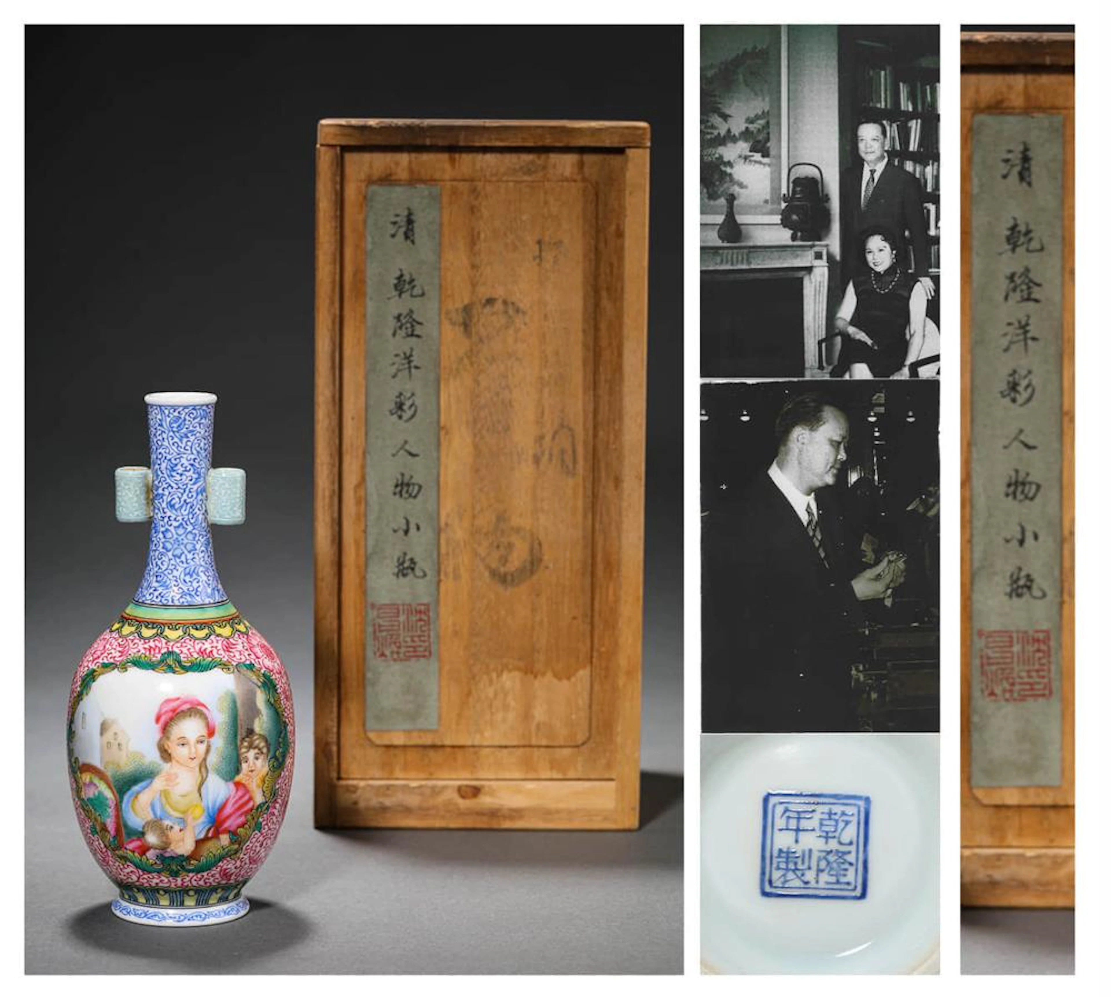 A SMALL YANGCAI FIGURE VASE