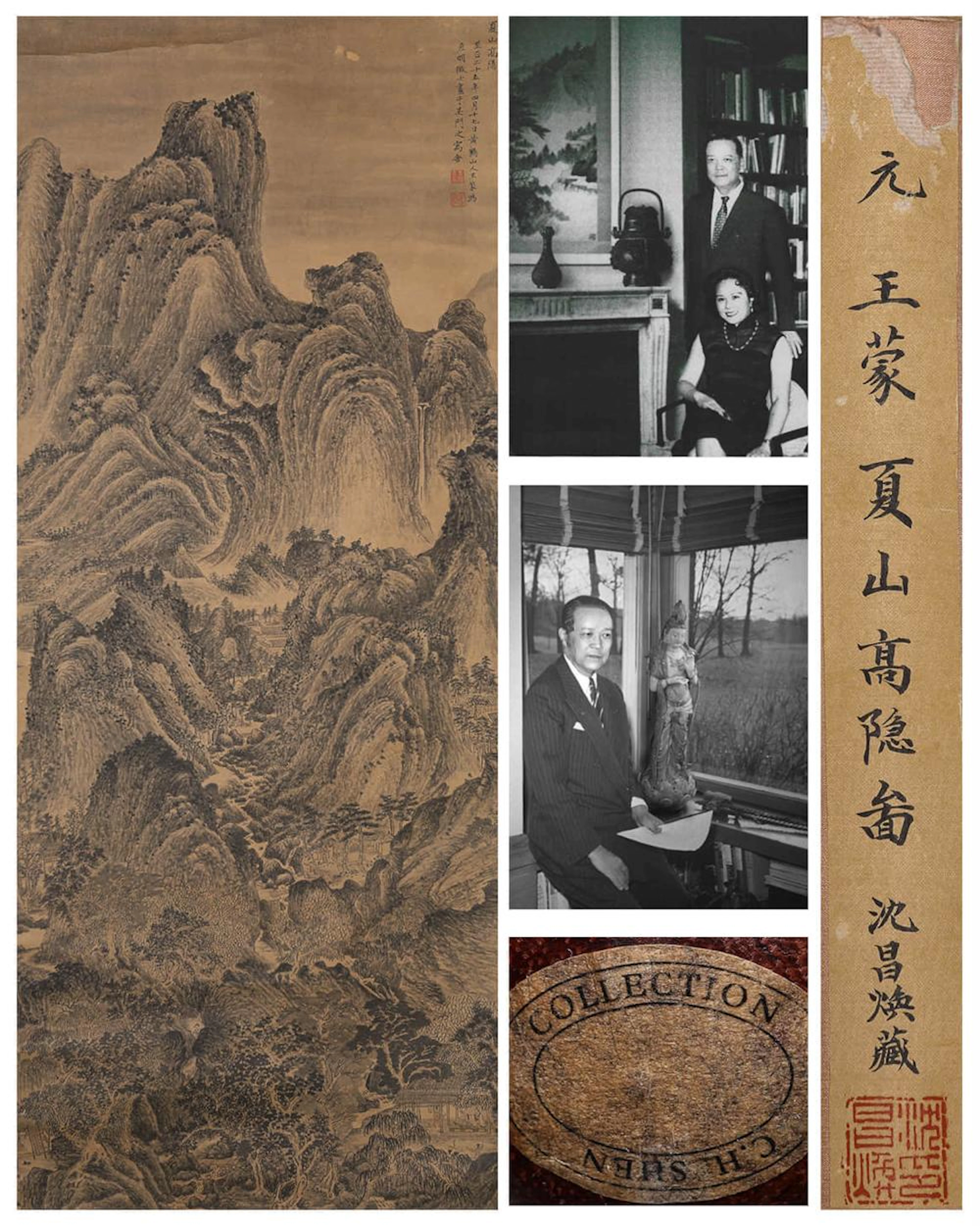 A CHINESE LANDSCAPE PAINTING PAPER SCROLL, WANG MENG MARK