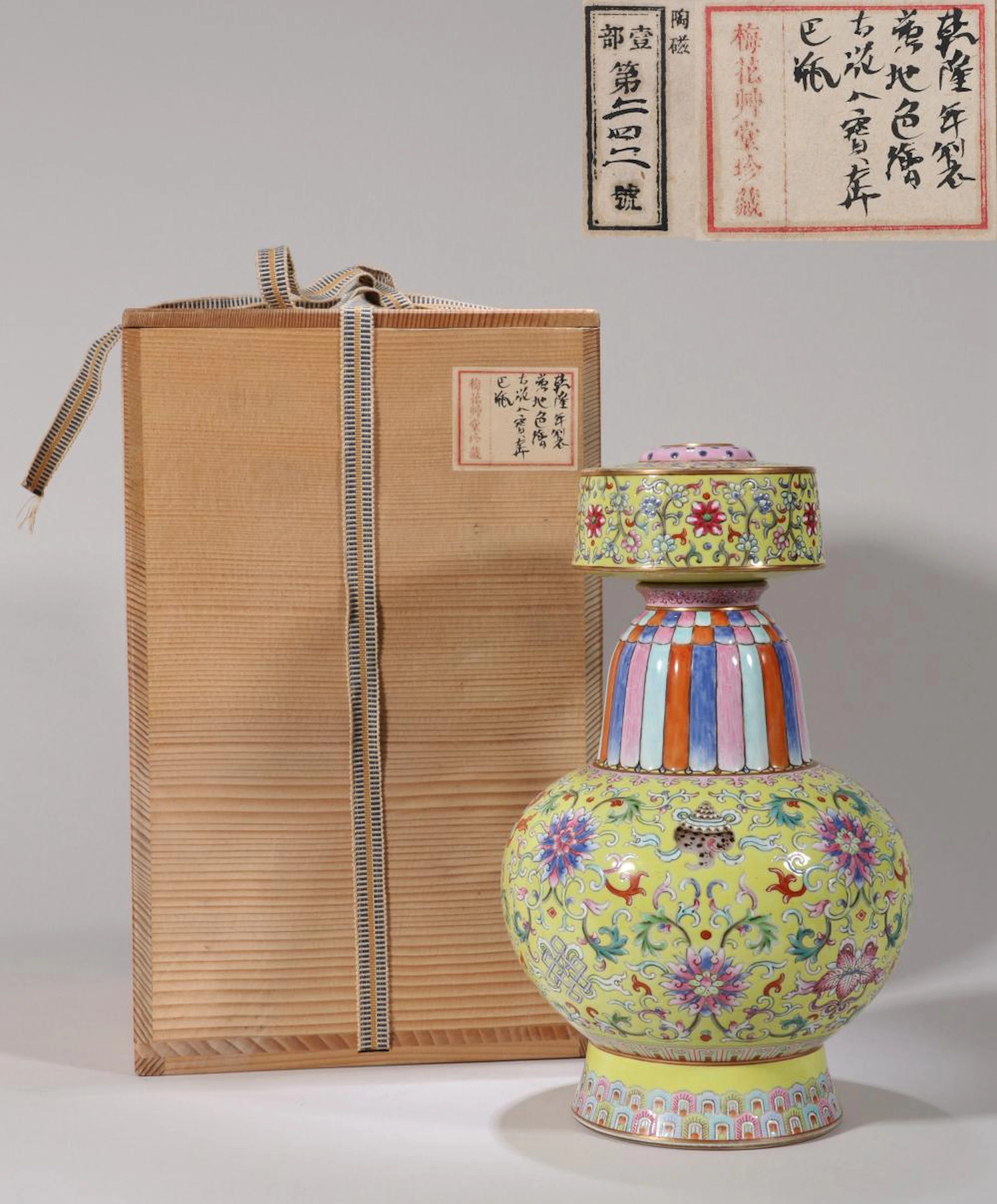 A YELLOW GROUND YANGCAI GLAZED EIGHT TREASURE PATTERN POT