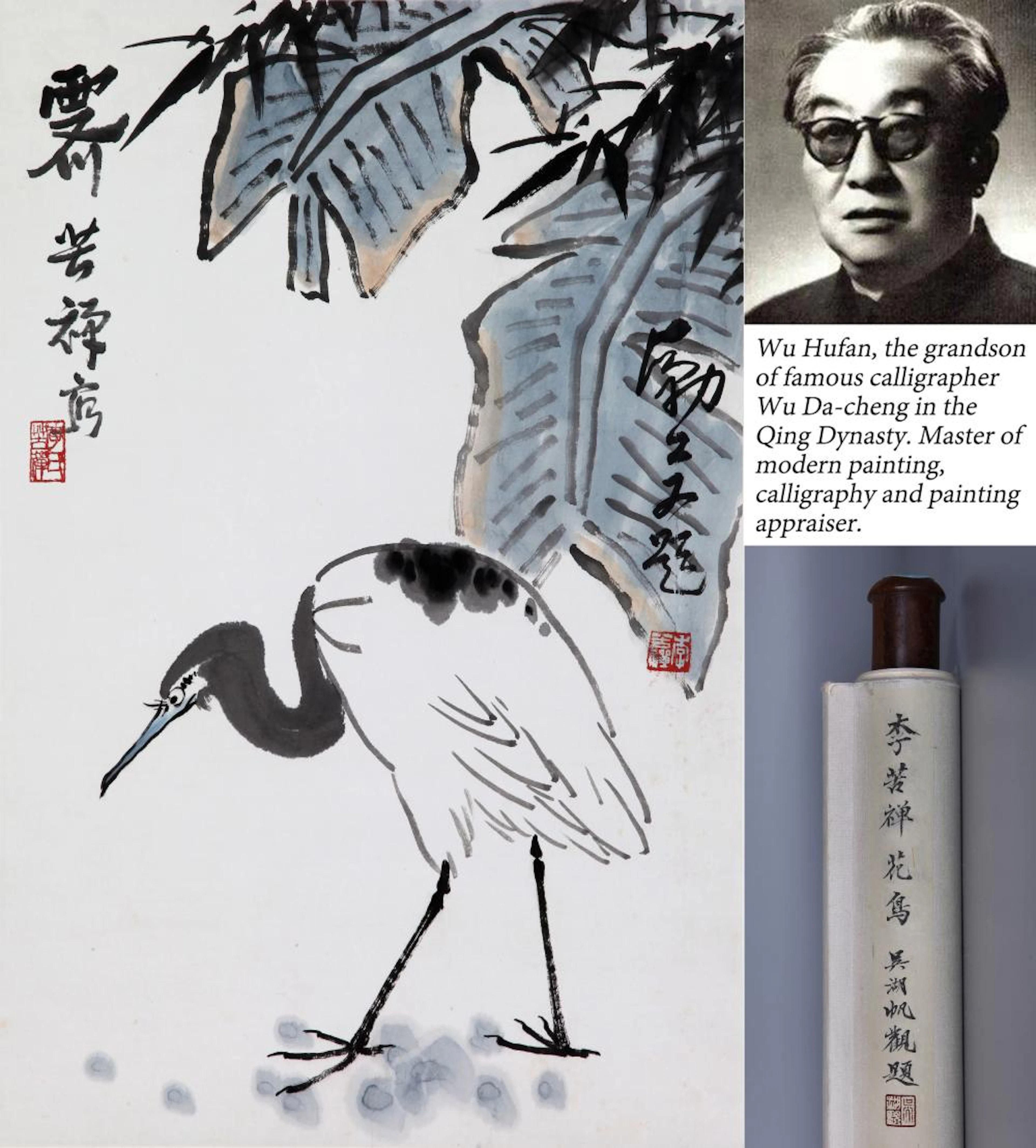 LI KUCHAN, ATTRIBUTED TO, CLEAR SKY