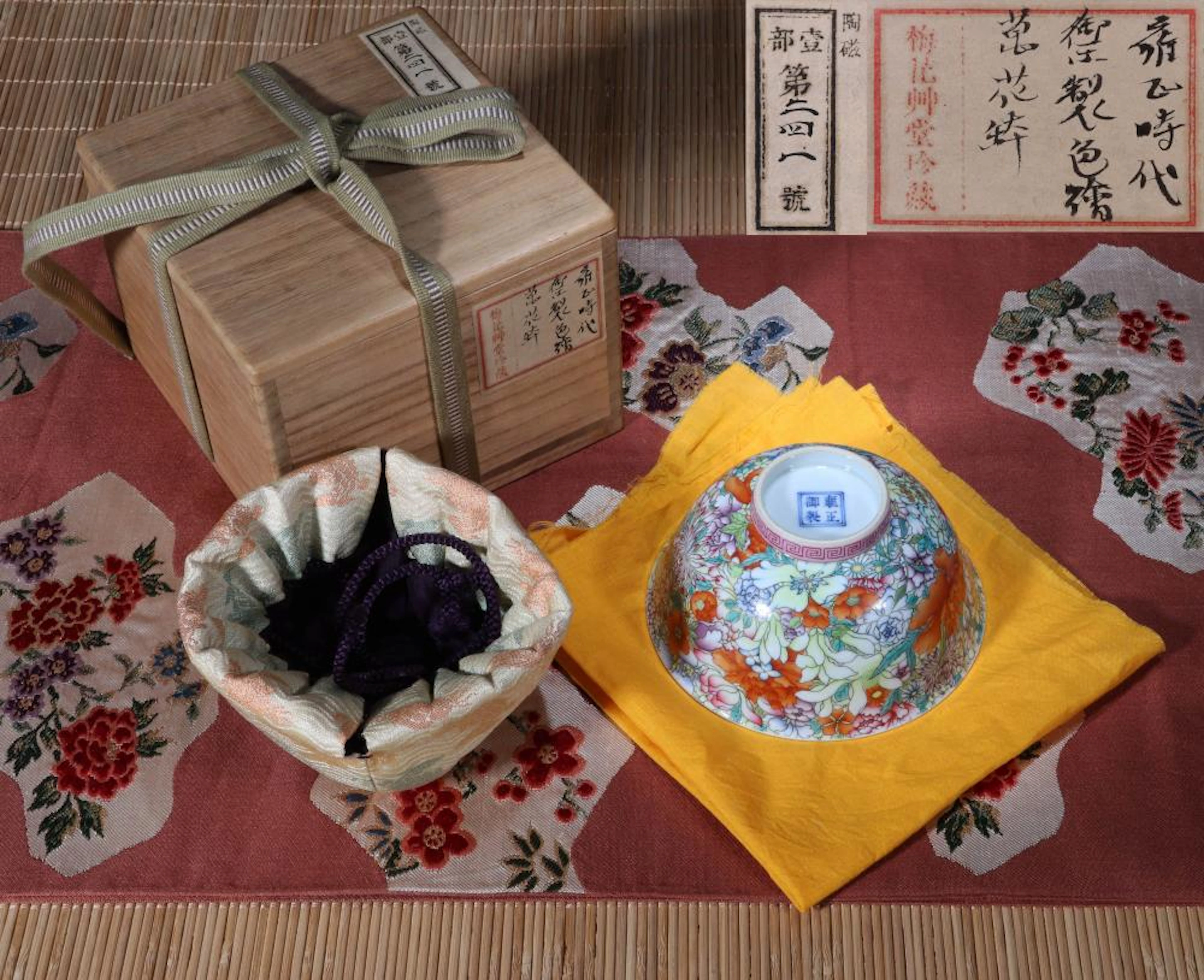 A YANGCAI GLAZED FLOWER TEA CUP