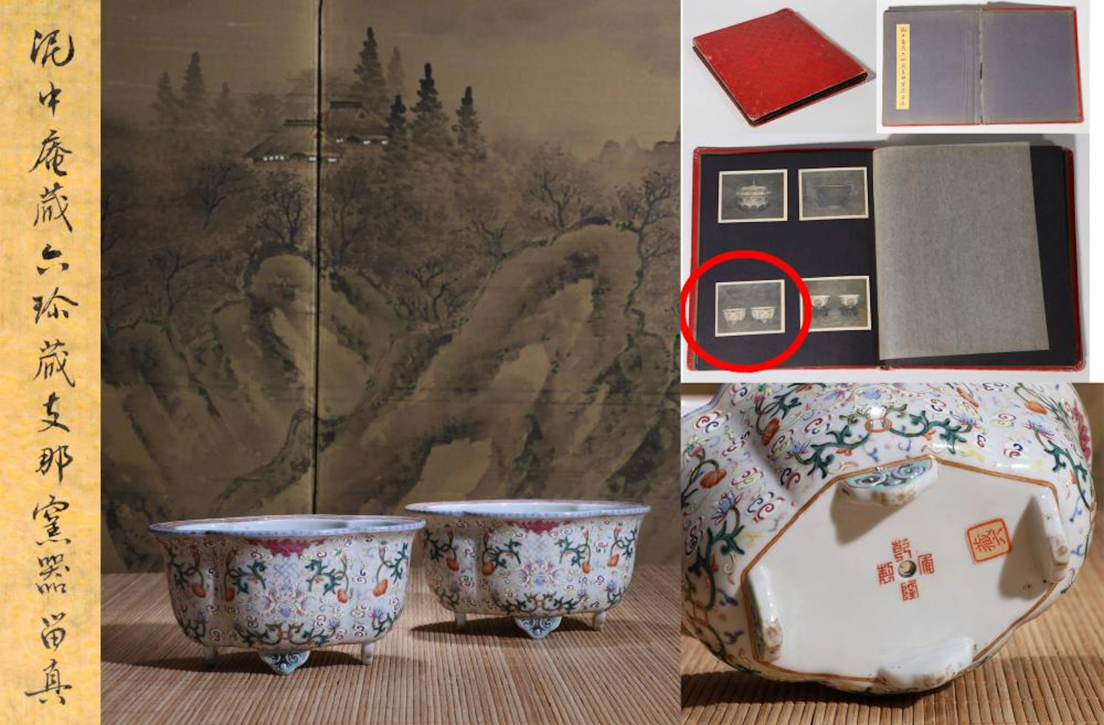 A PAIR OF YANGCAI GLAZED FLOWER BASINS