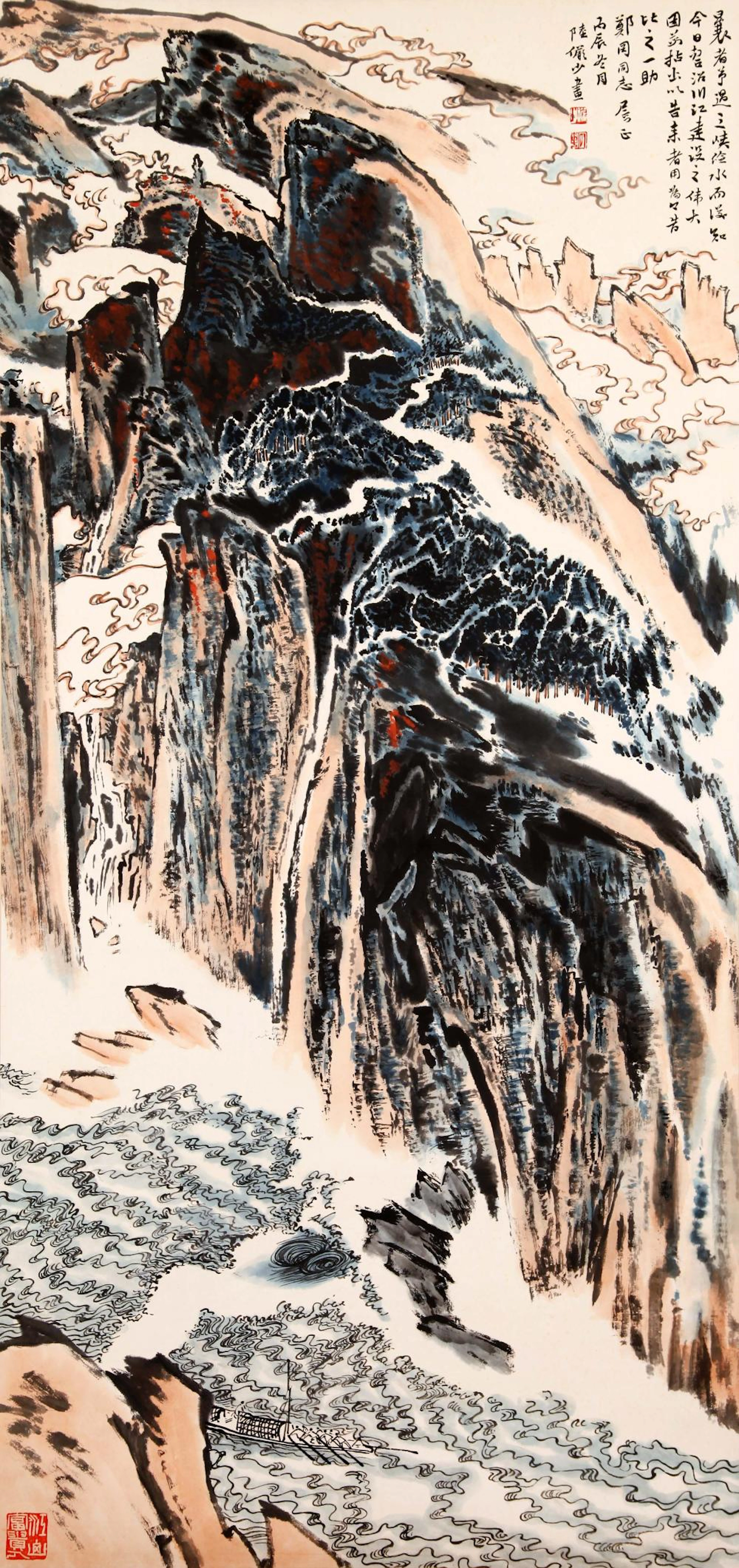 LU YANSHAO, ATTRIBUTED TO, RIVER XIA