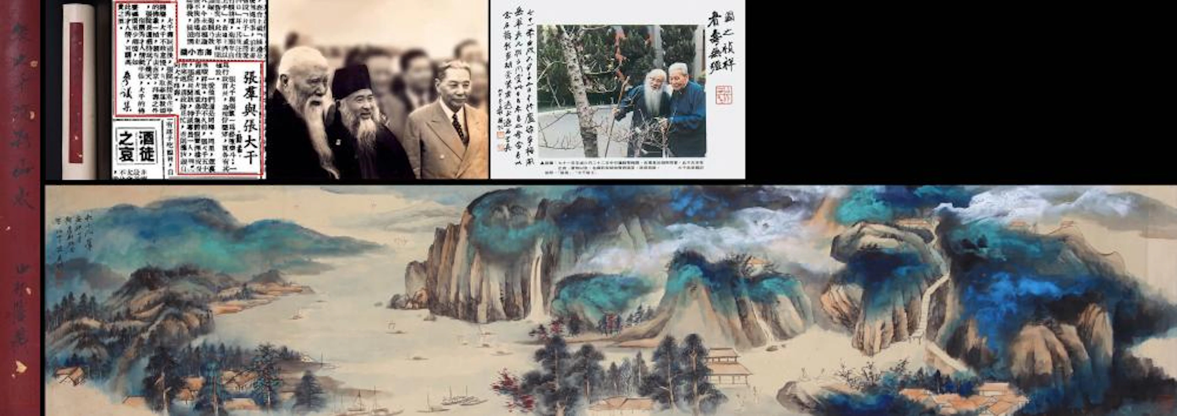ZHANG DAQIAN, ATTRIBUTED TO, COLOURFUL LANDSCAPE
