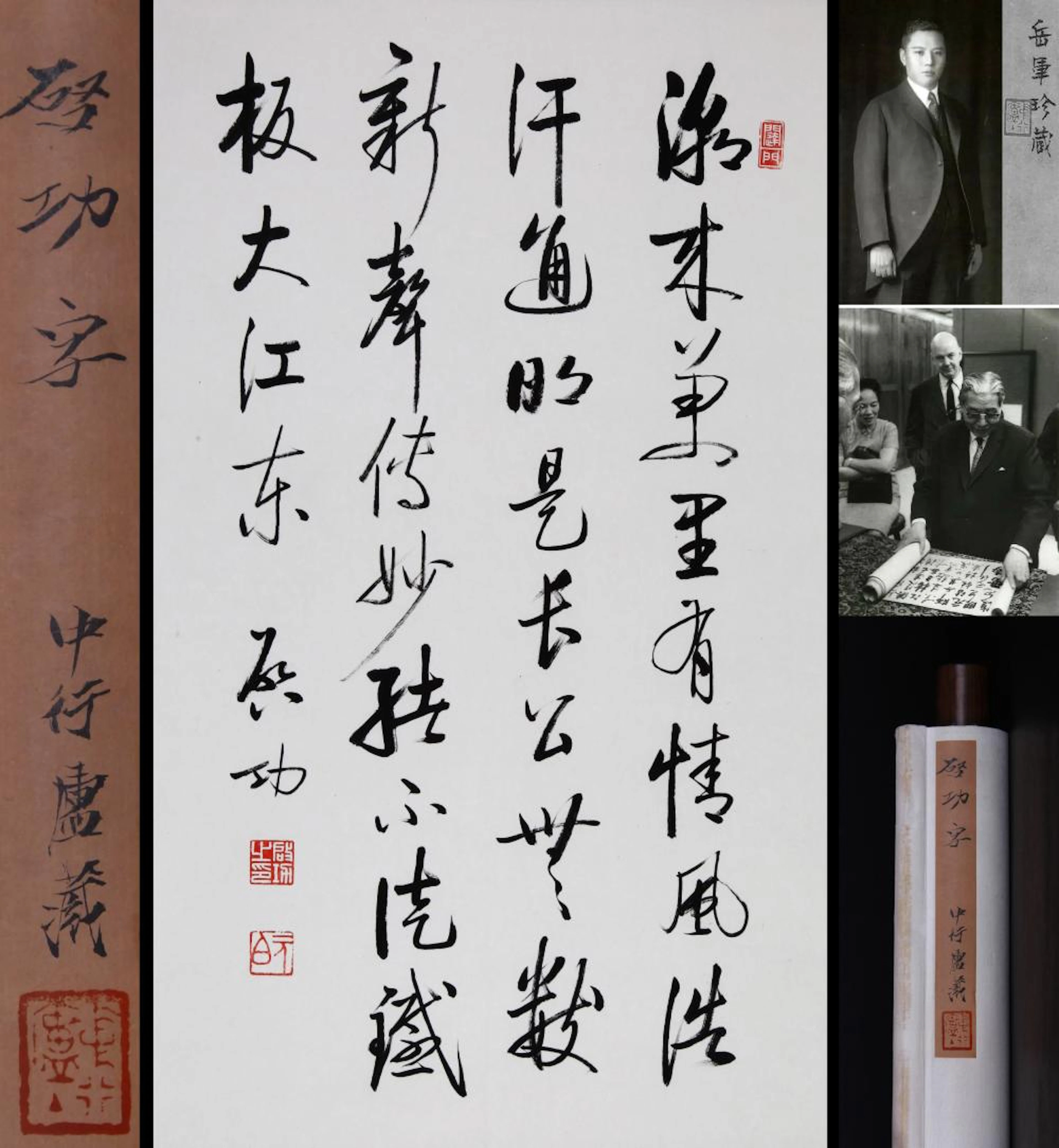 QI GONG, ATTRIBUTED TO, CALLIGRAPHY